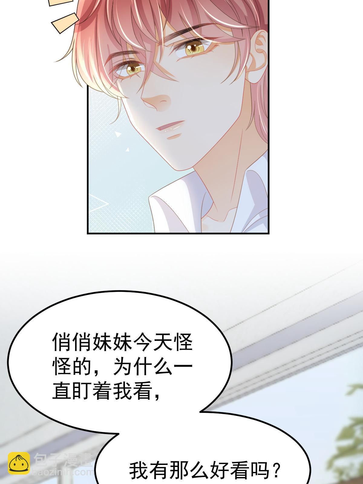 51 别走好不好？(1/2)-第53话