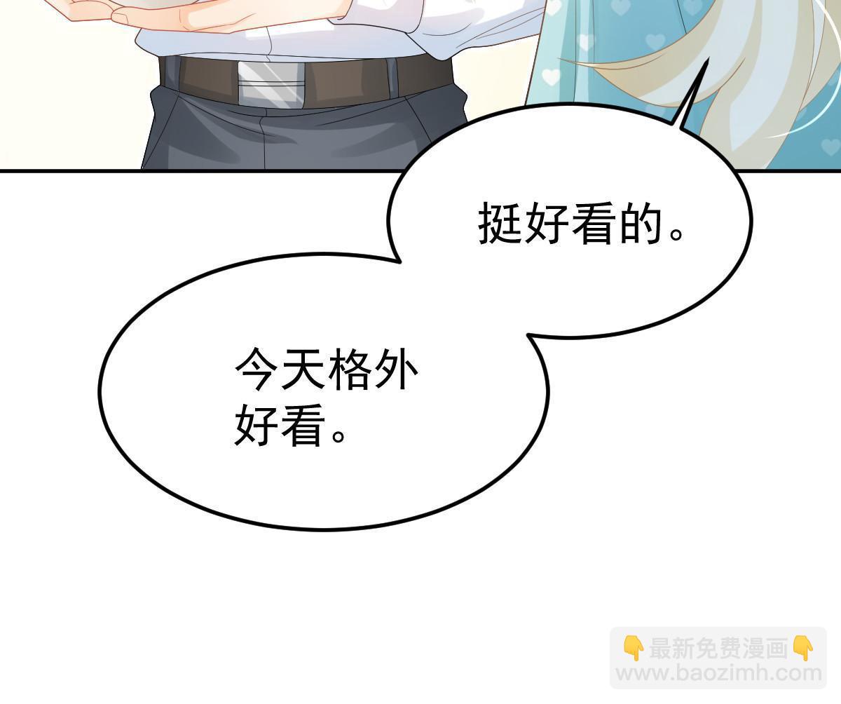 51 别走好不好？(1/2)-第53话