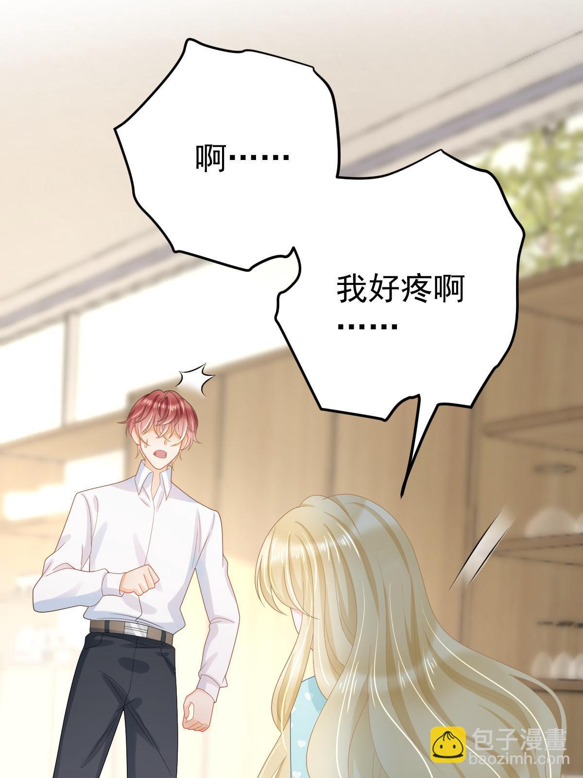 51 别走好不好？(1/2)-第53话
