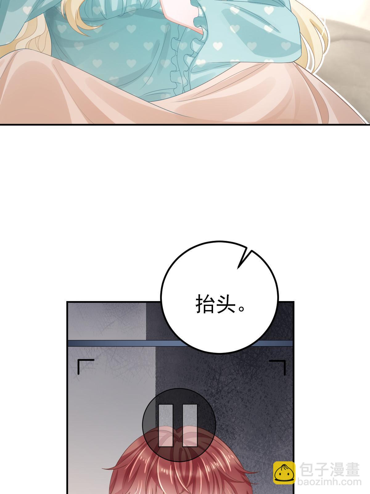 51 别走好不好？(1/2)-第53话