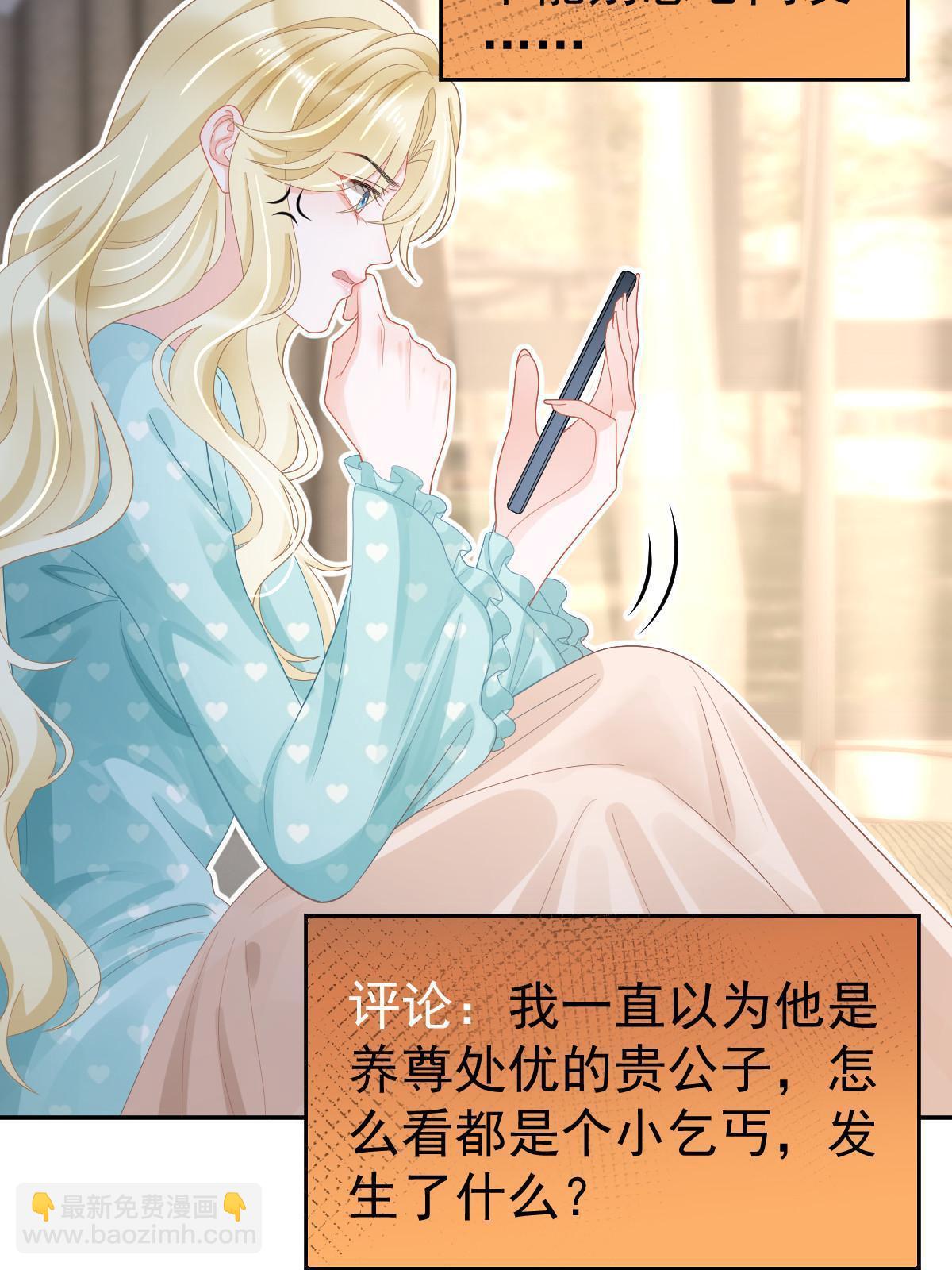 51 别走好不好？(1/2)-第53话