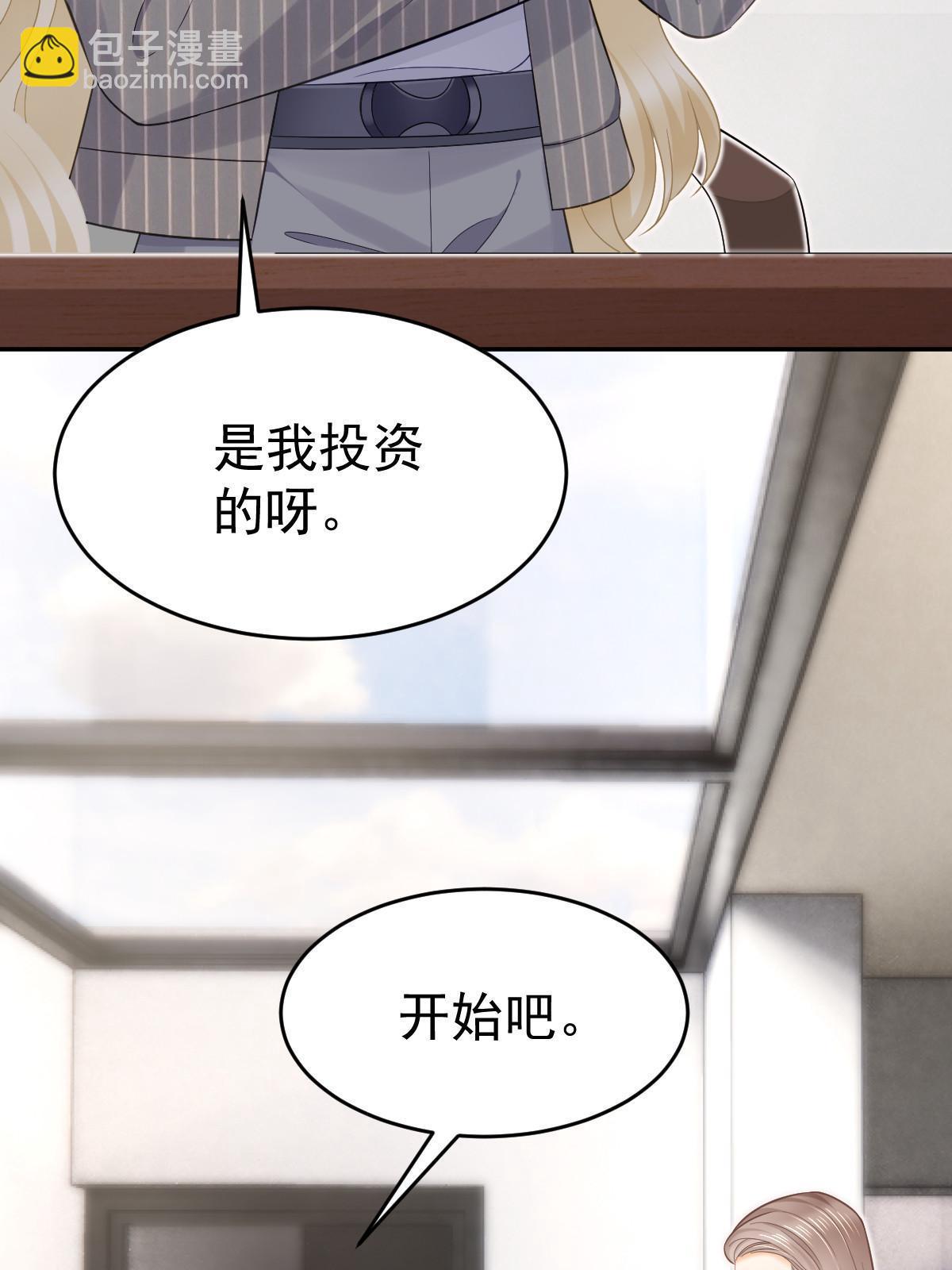 53 全路封杀(1/2)-第55话
