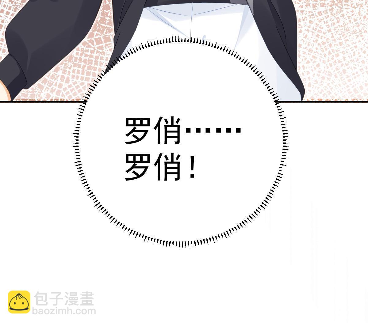 53 全路封杀(1/2)-第55话