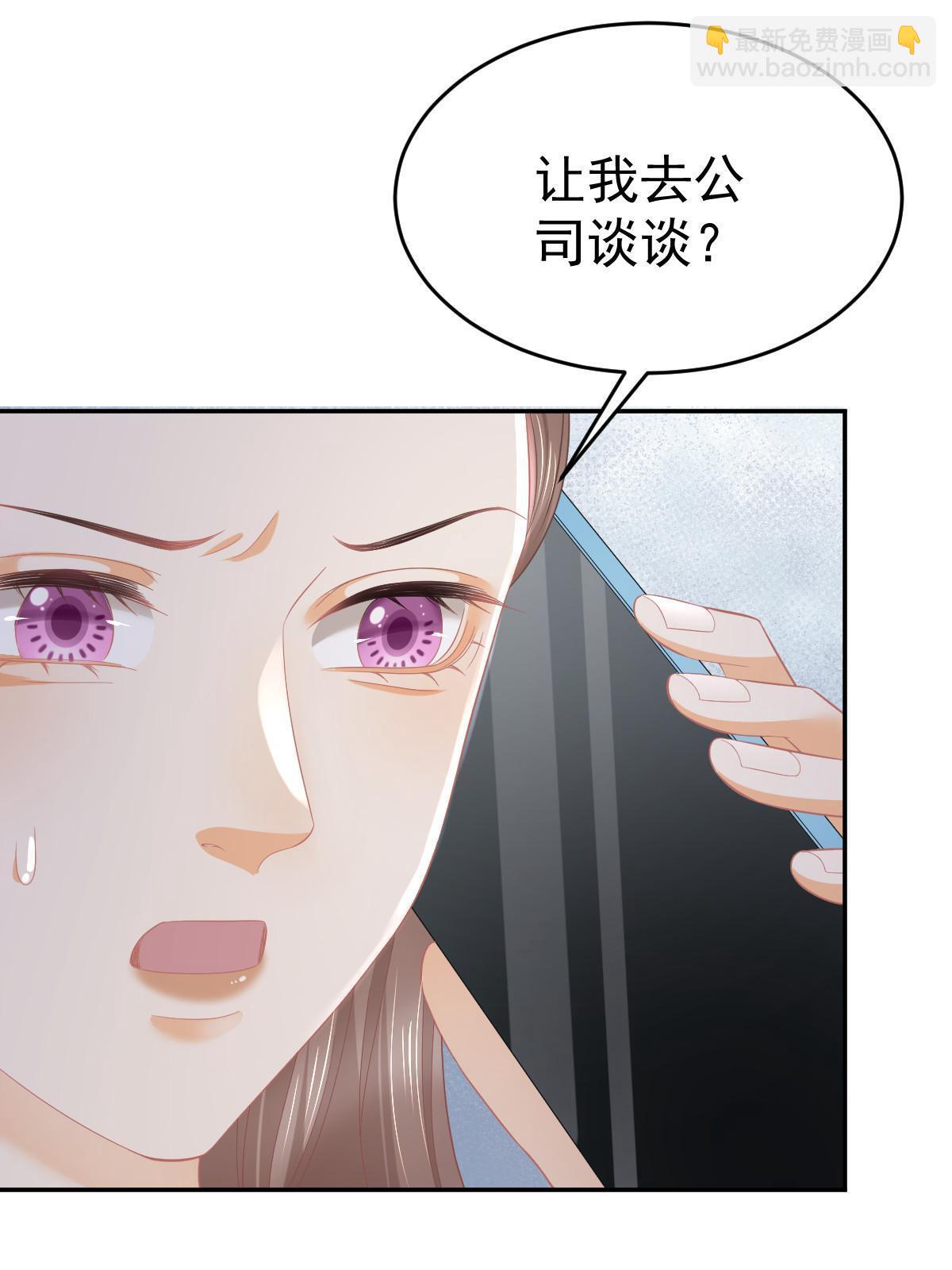 53 全路封杀(1/2)-第55话