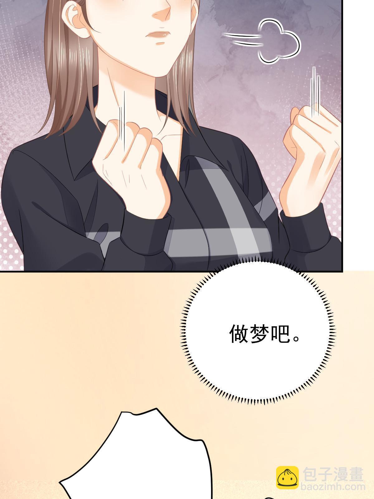 53 全路封杀(1/2)-第55话