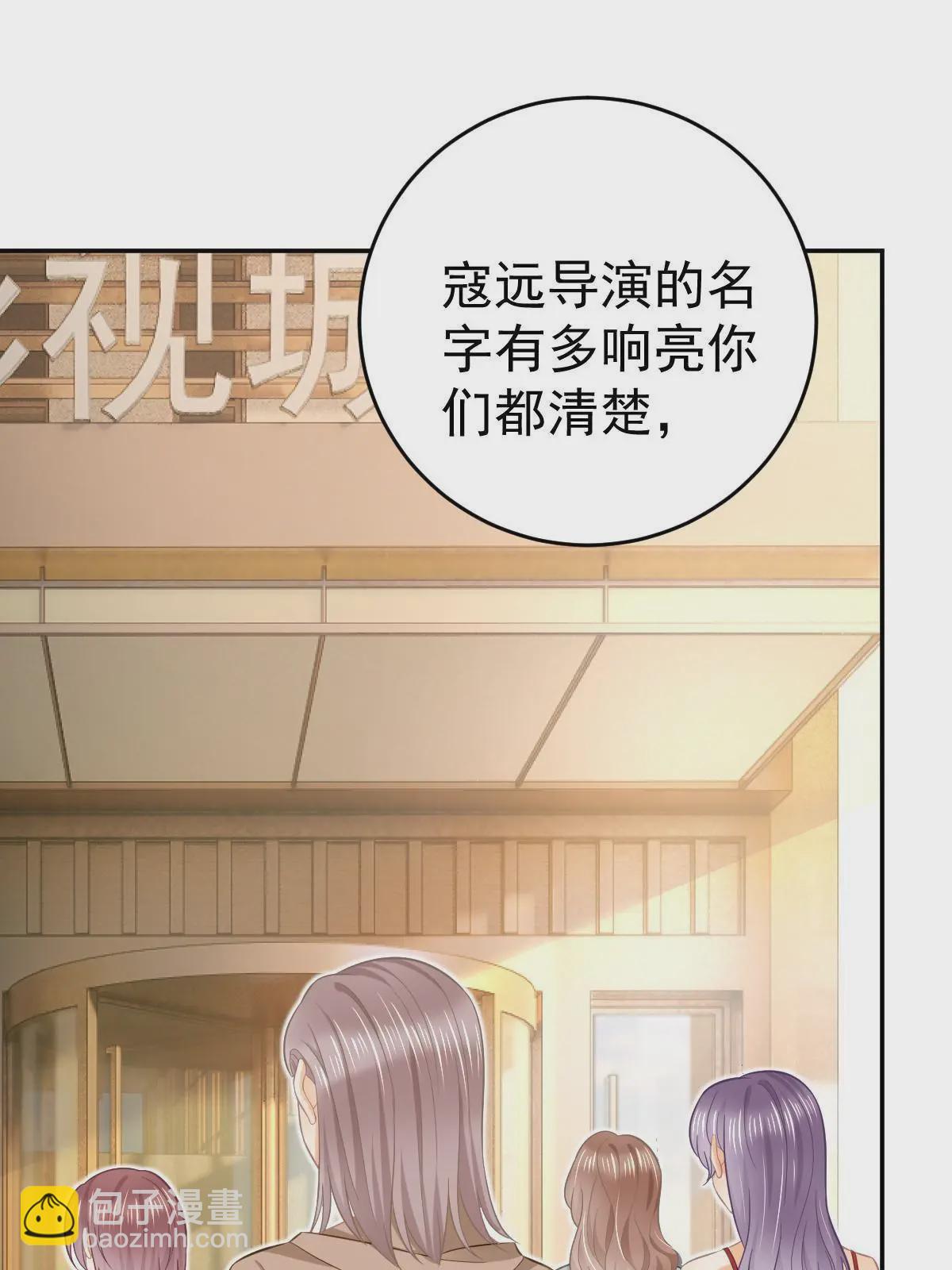 53 全路封杀(1/2)-第55话