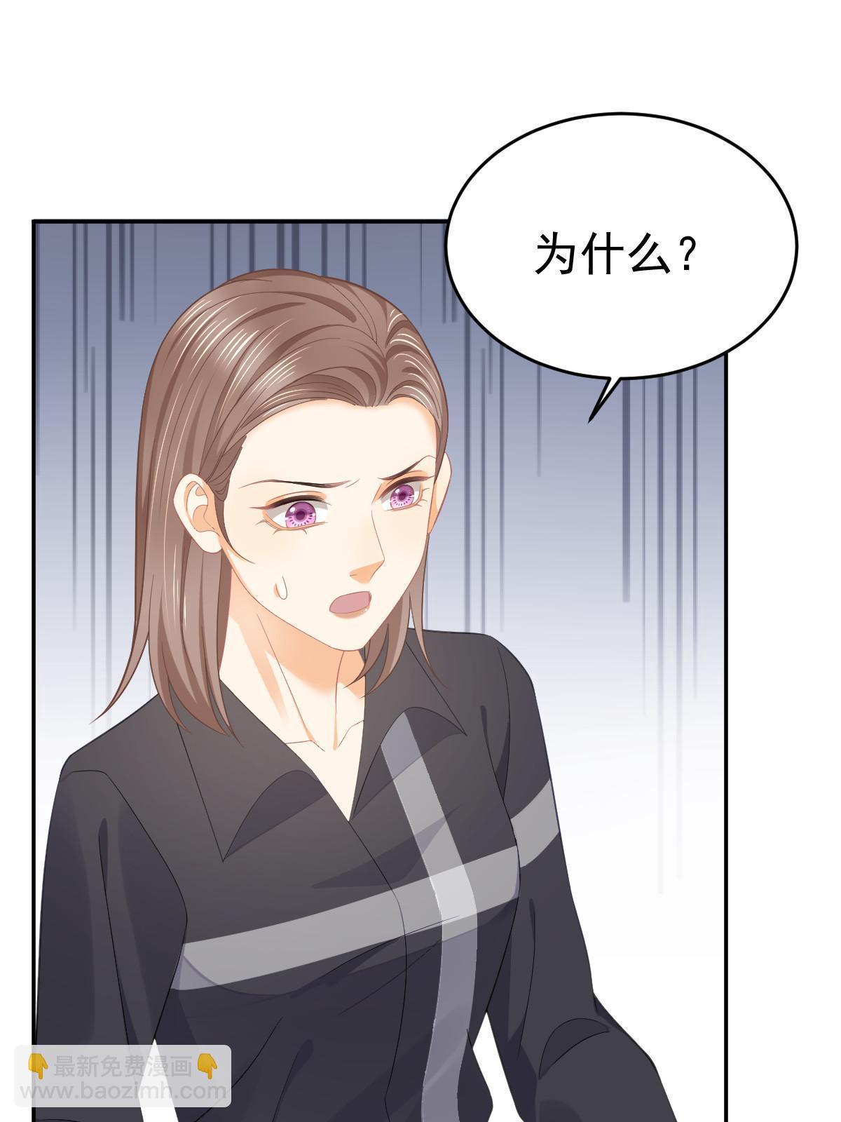 53 全路封杀(1/2)-第55话