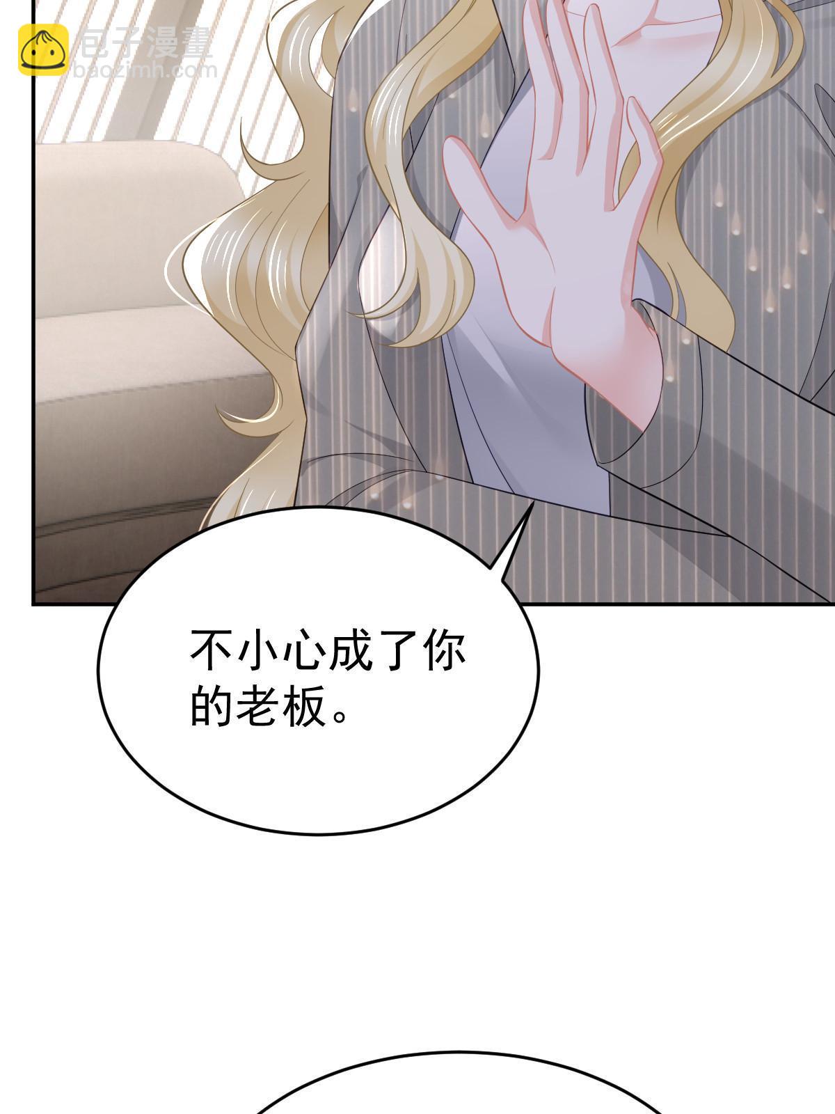 53 全路封杀(1/2)-第55话