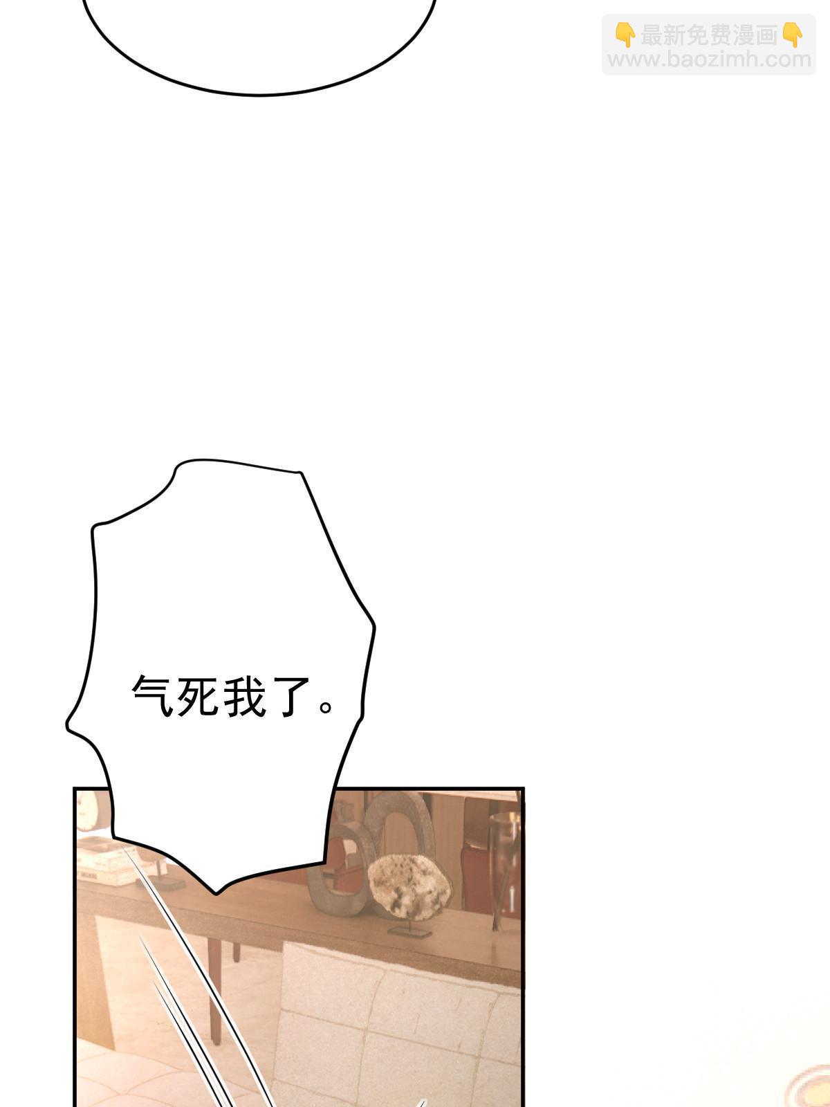 53 全路封杀(1/2)-第55话