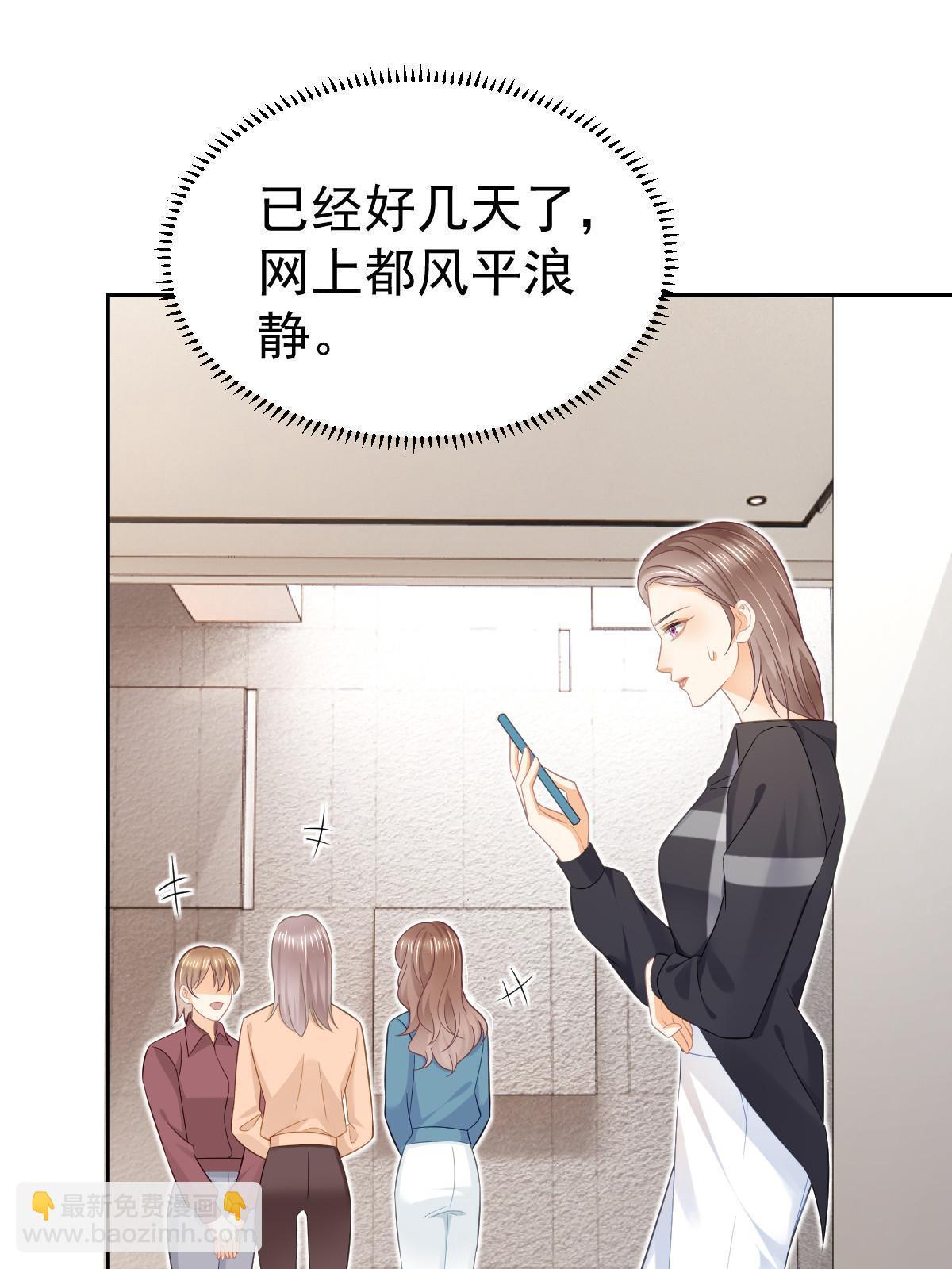 53 全路封杀(1/2)-第55话
