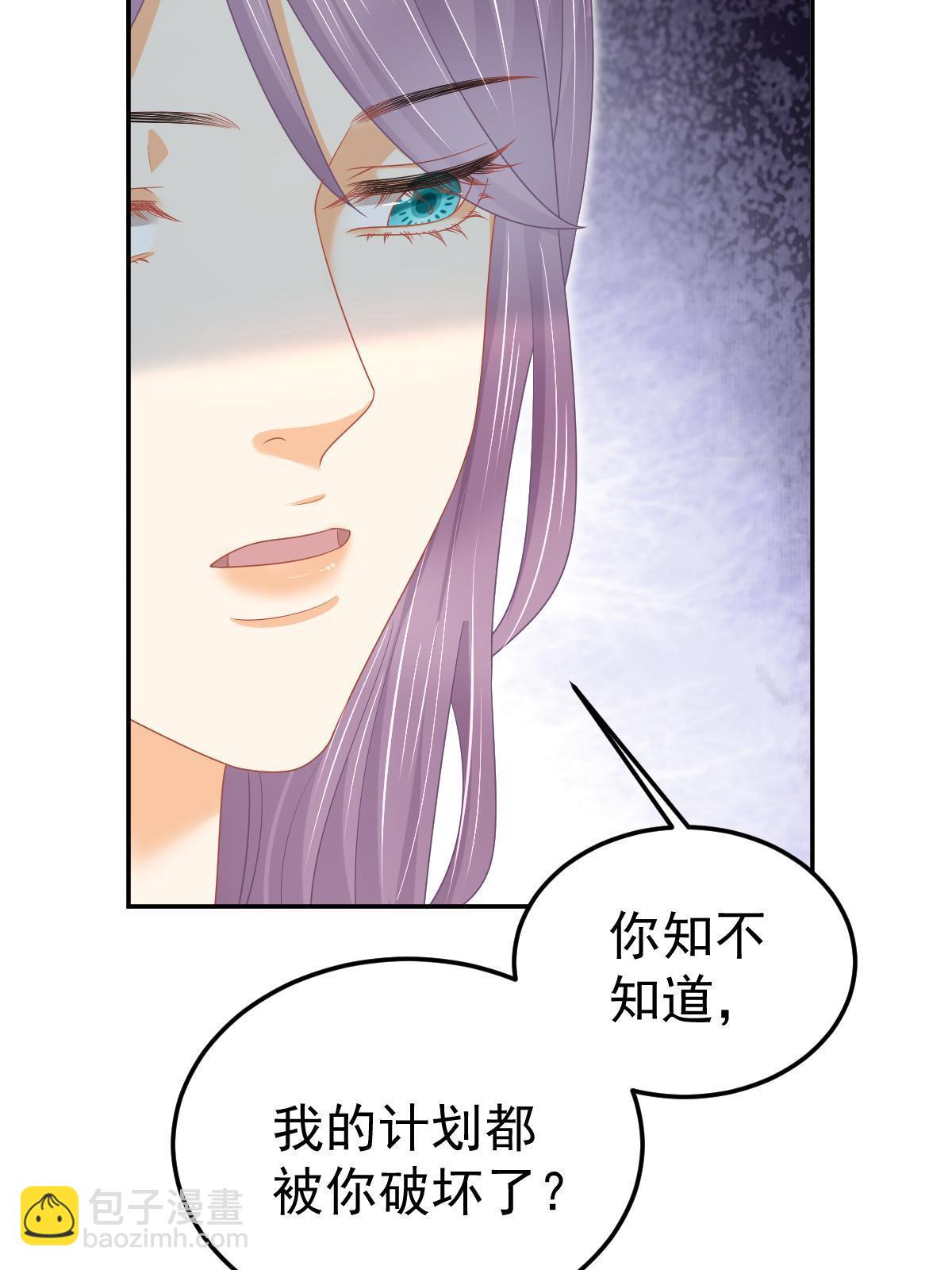 55 哥哥替你叫了(1/2)-第57话
