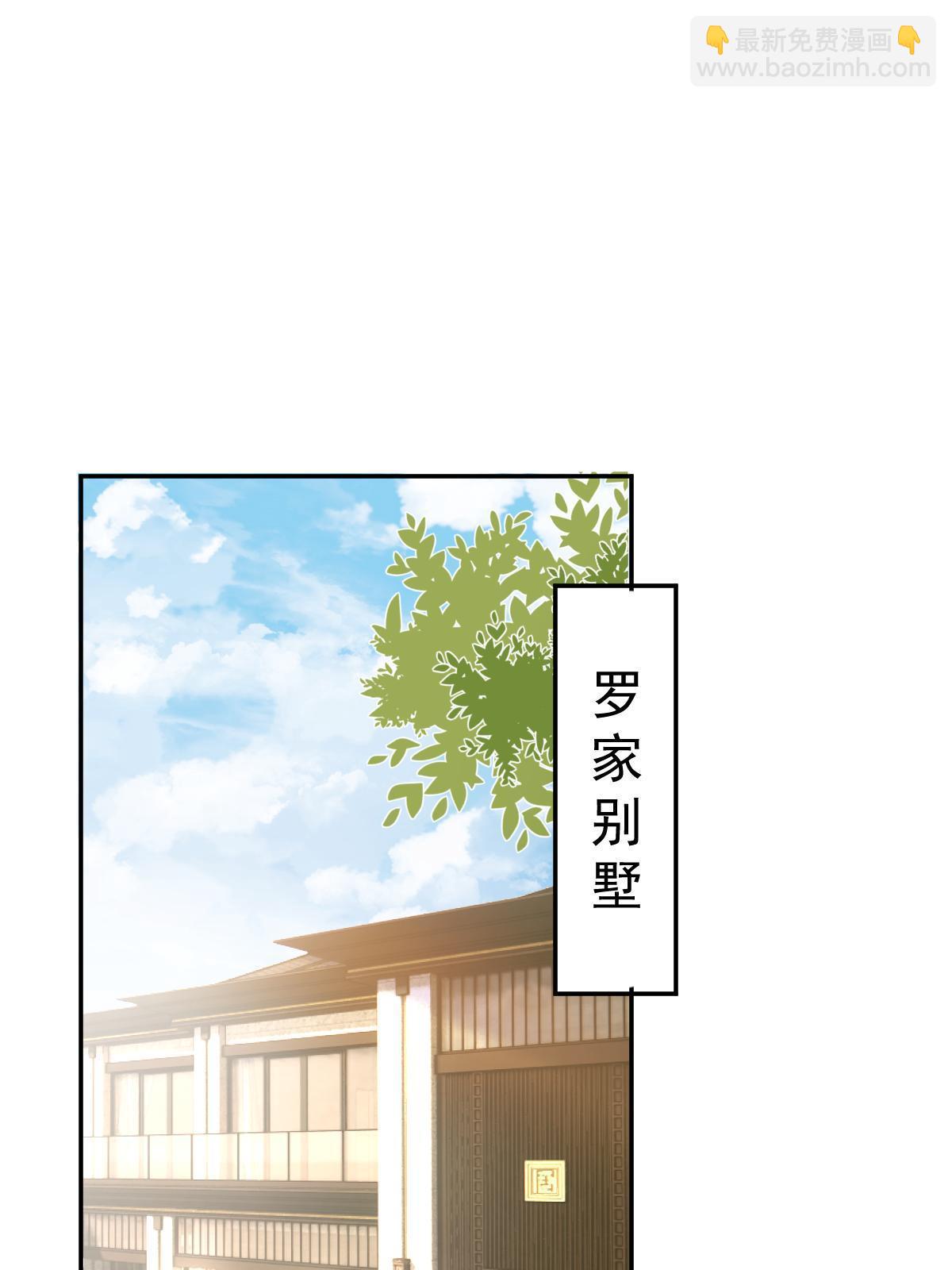 55 哥哥替你叫了(1/2)-第57话