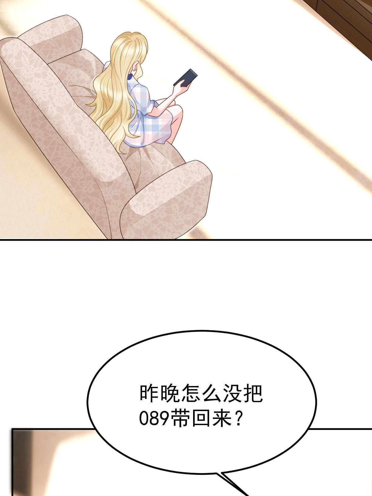 55 哥哥替你叫了(1/2)-第57话