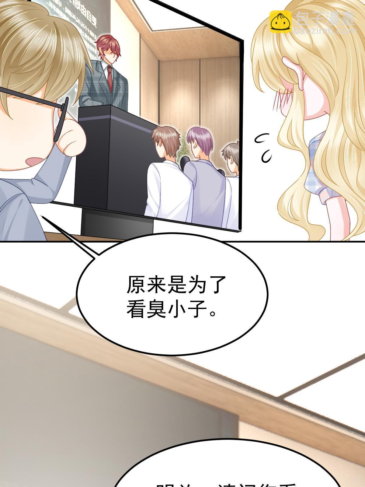 55 哥哥替你叫了(1/2)-第57话