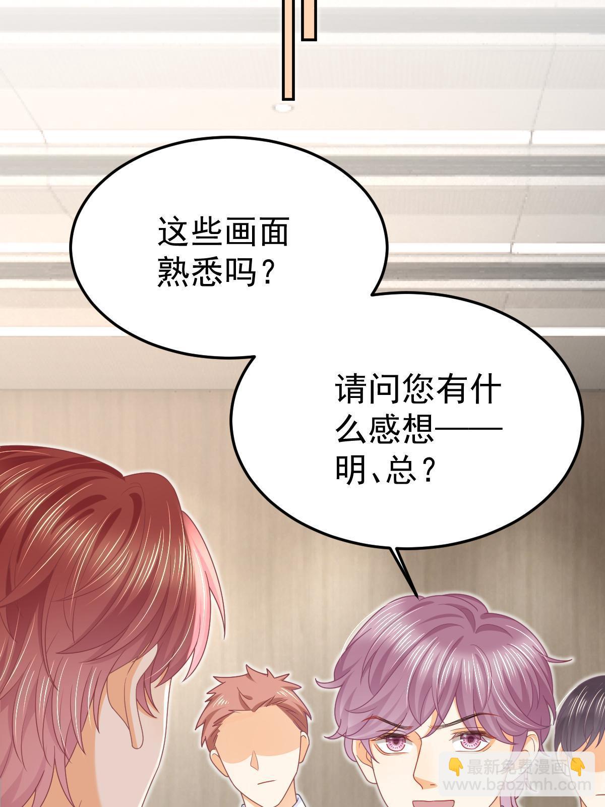 55 哥哥替你叫了(1/2)-第57话