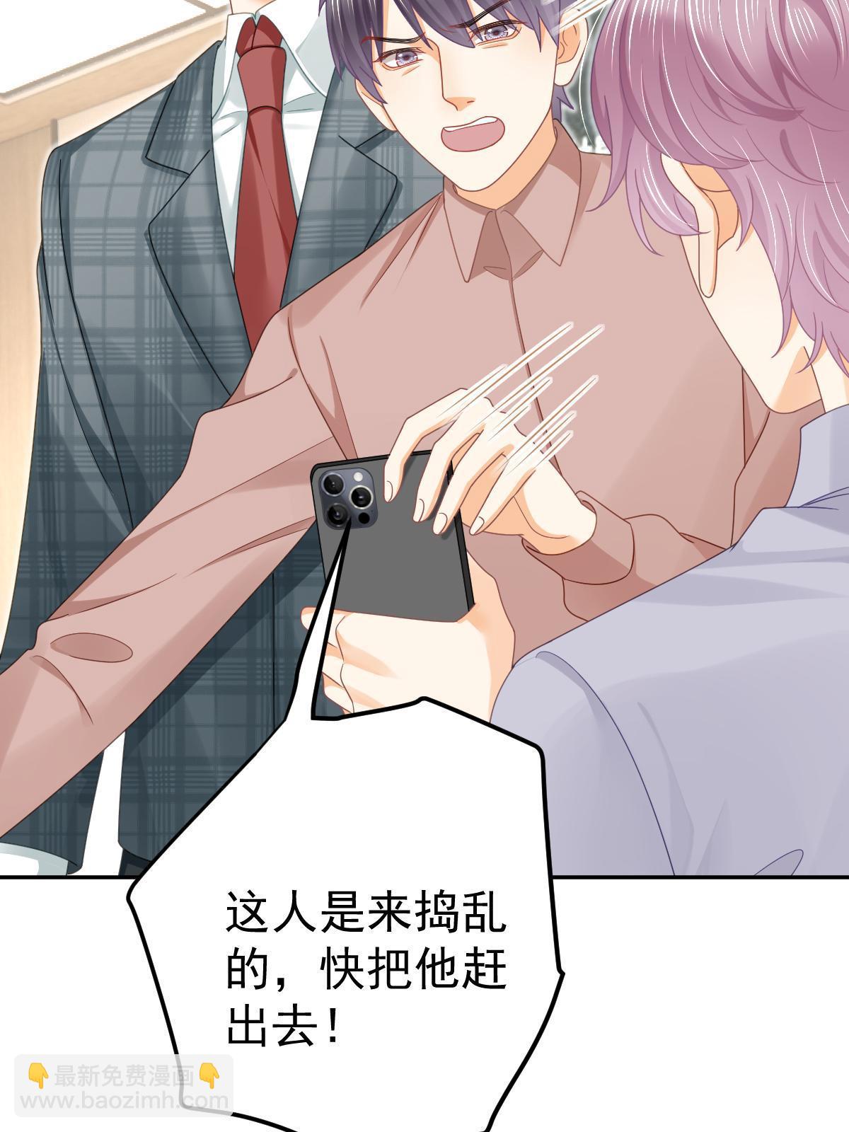 55 哥哥替你叫了(1/2)-第57话