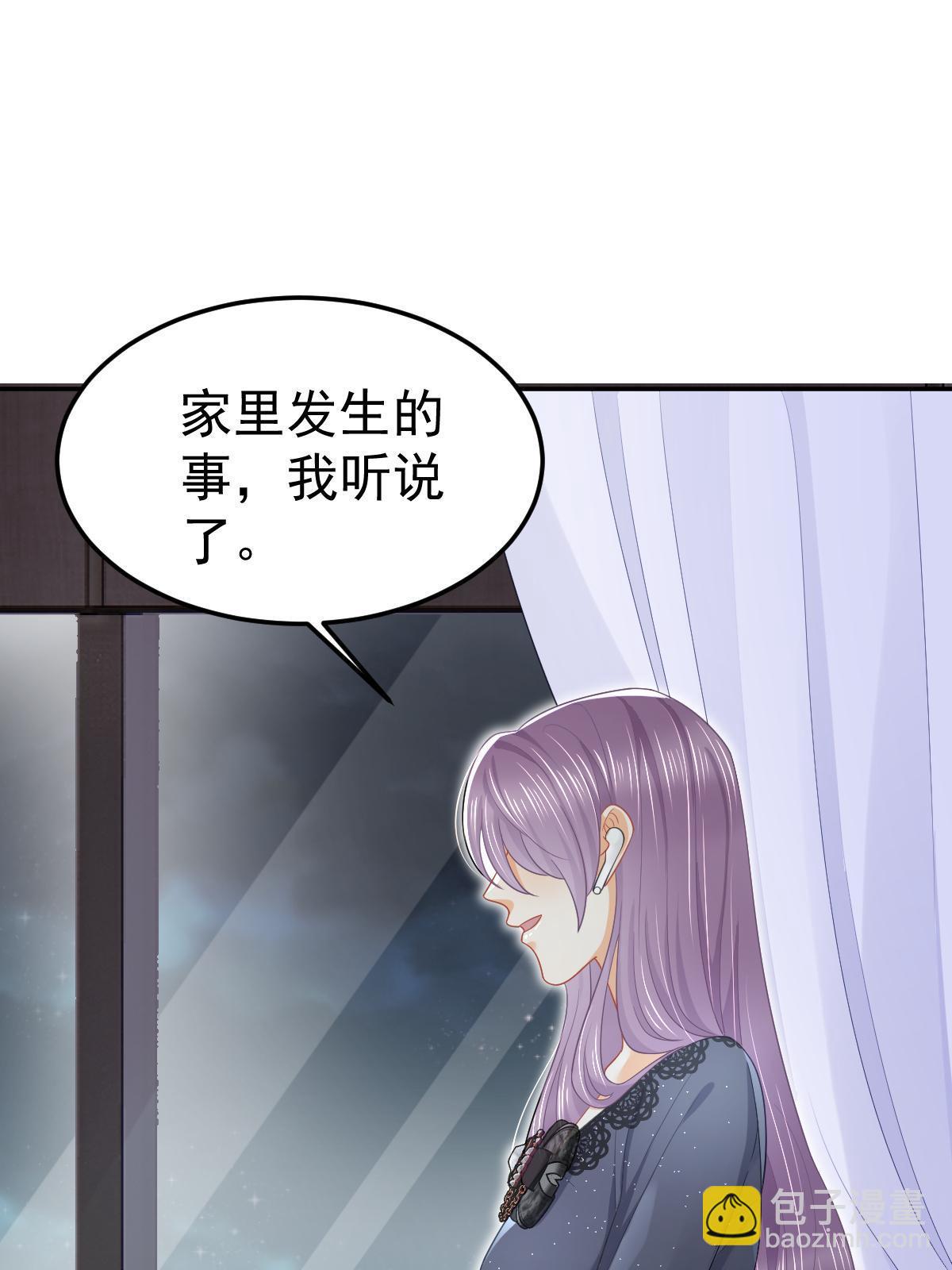 55 哥哥替你叫了(1/2)-第57话