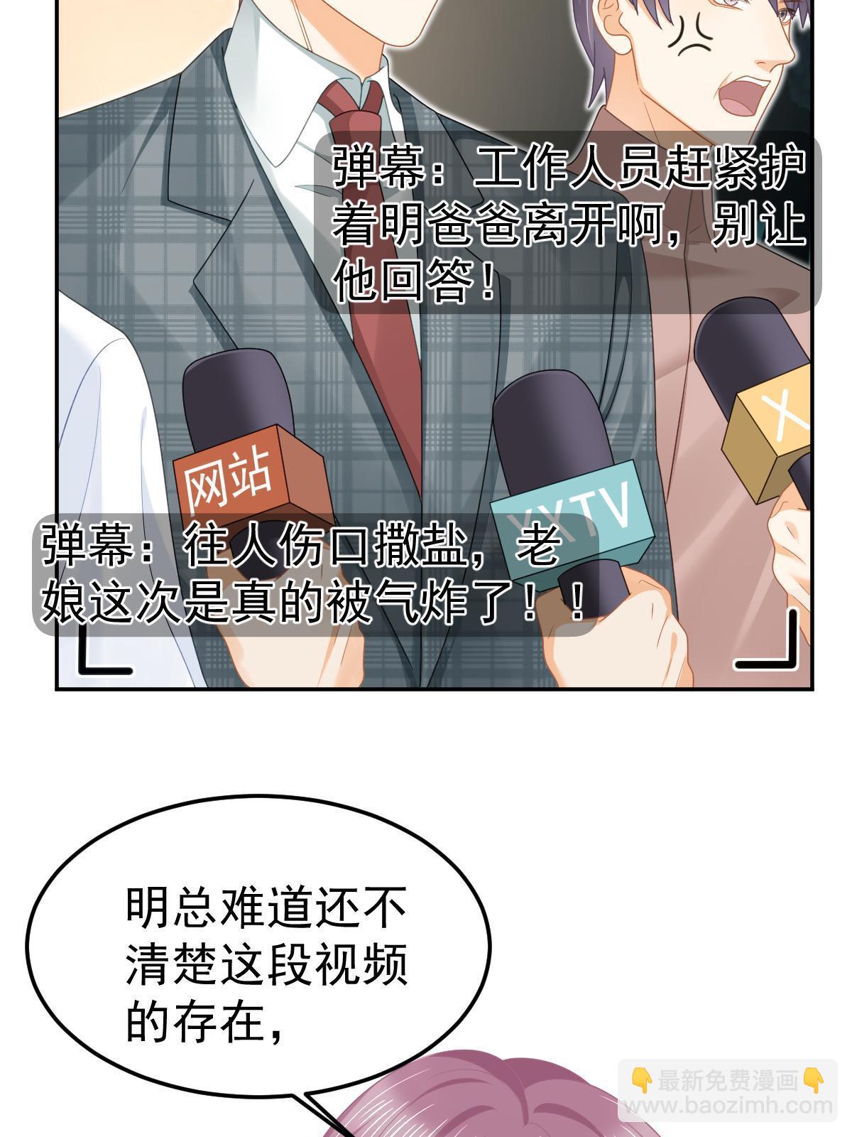 55 哥哥替你叫了(1/2)-第57话