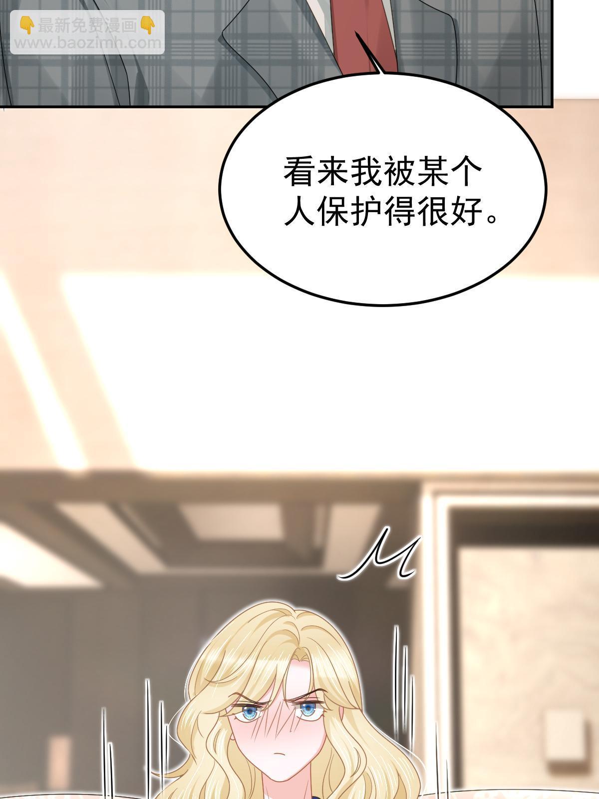 55 哥哥替你叫了(1/2)-第57话