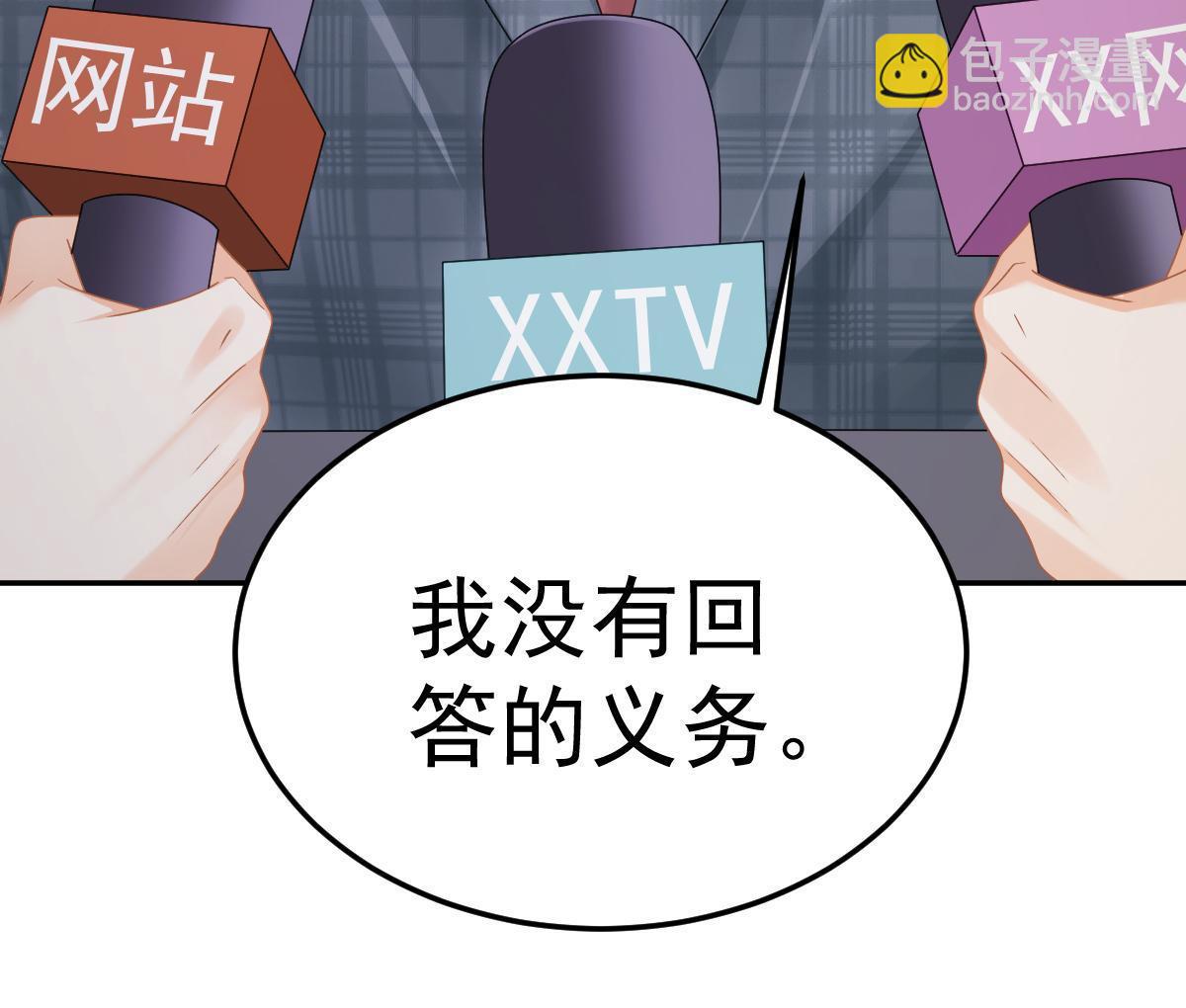 55 哥哥替你叫了(1/2)-第57话