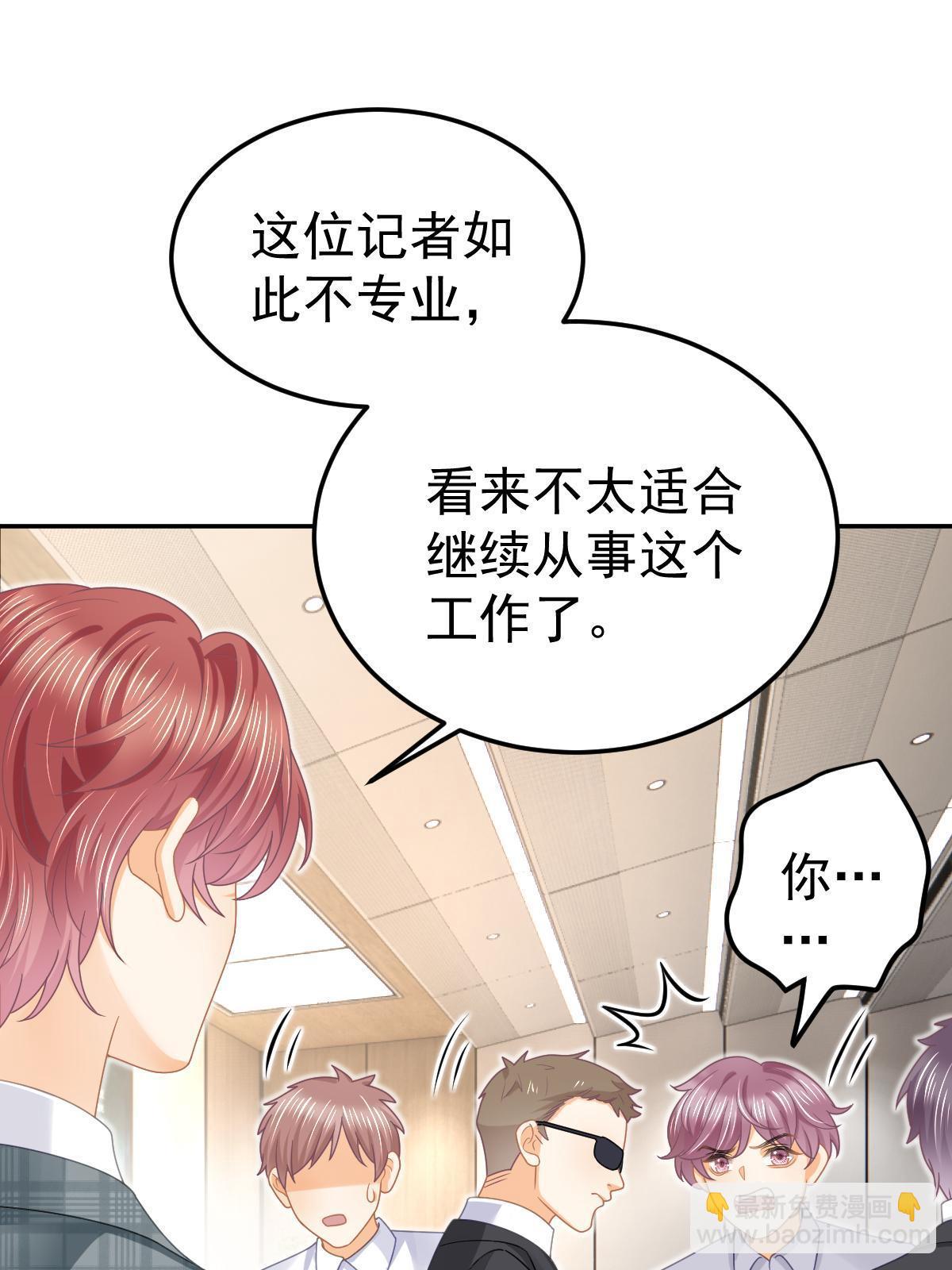 55 哥哥替你叫了(1/2)-第57话
