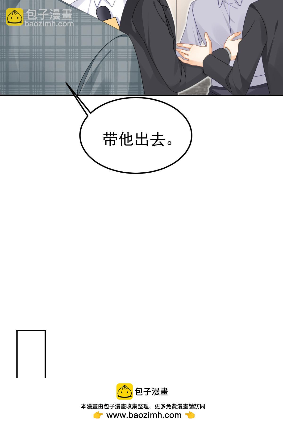 55 哥哥替你叫了(1/2)-第57话