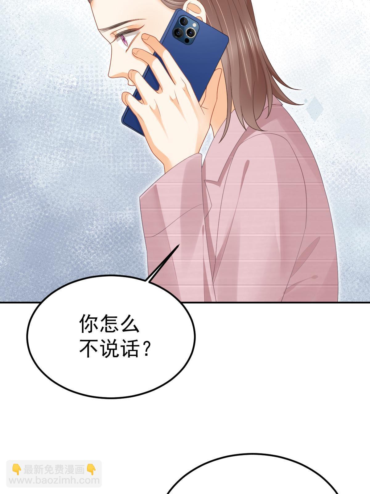 55 哥哥替你叫了(1/2)-第57话