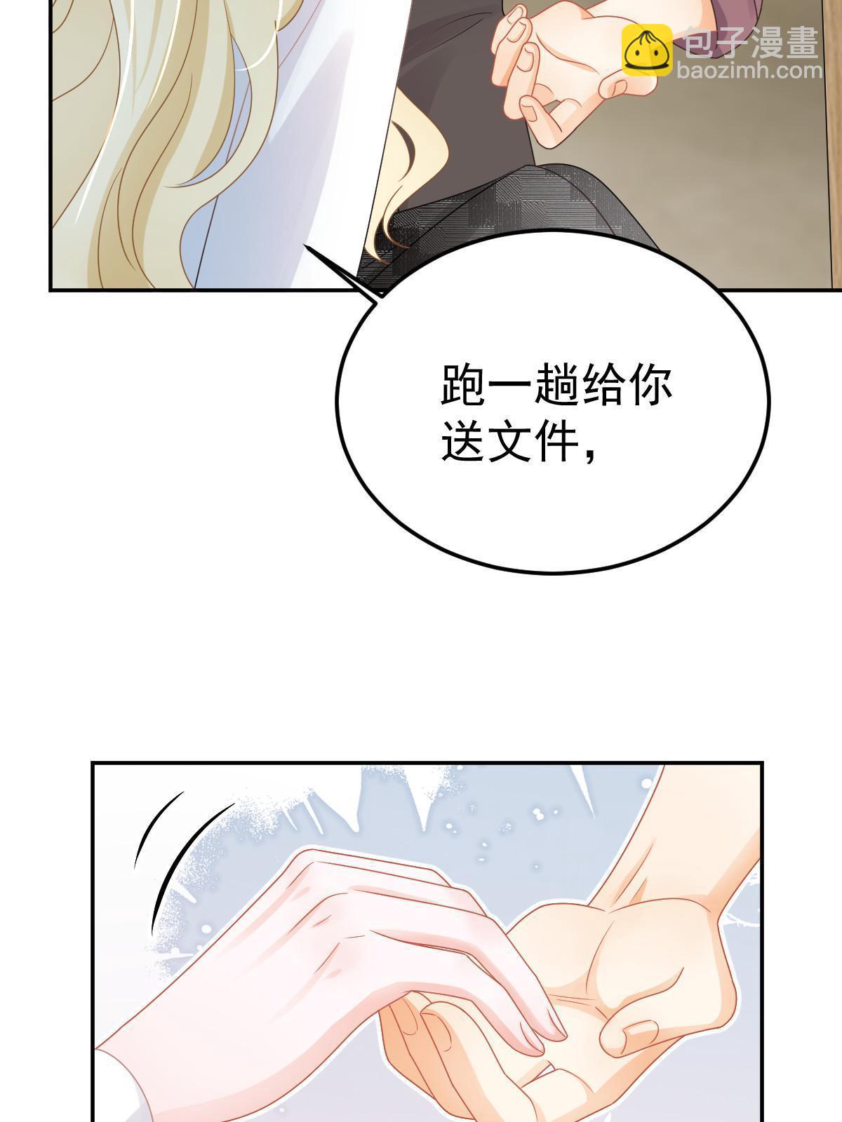 57 他知道你劈腿吗？(1/2)-第59话