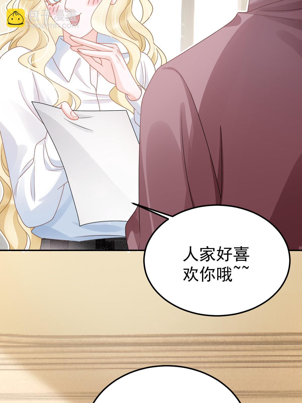 57 他知道你劈腿吗？(1/2)-第59话