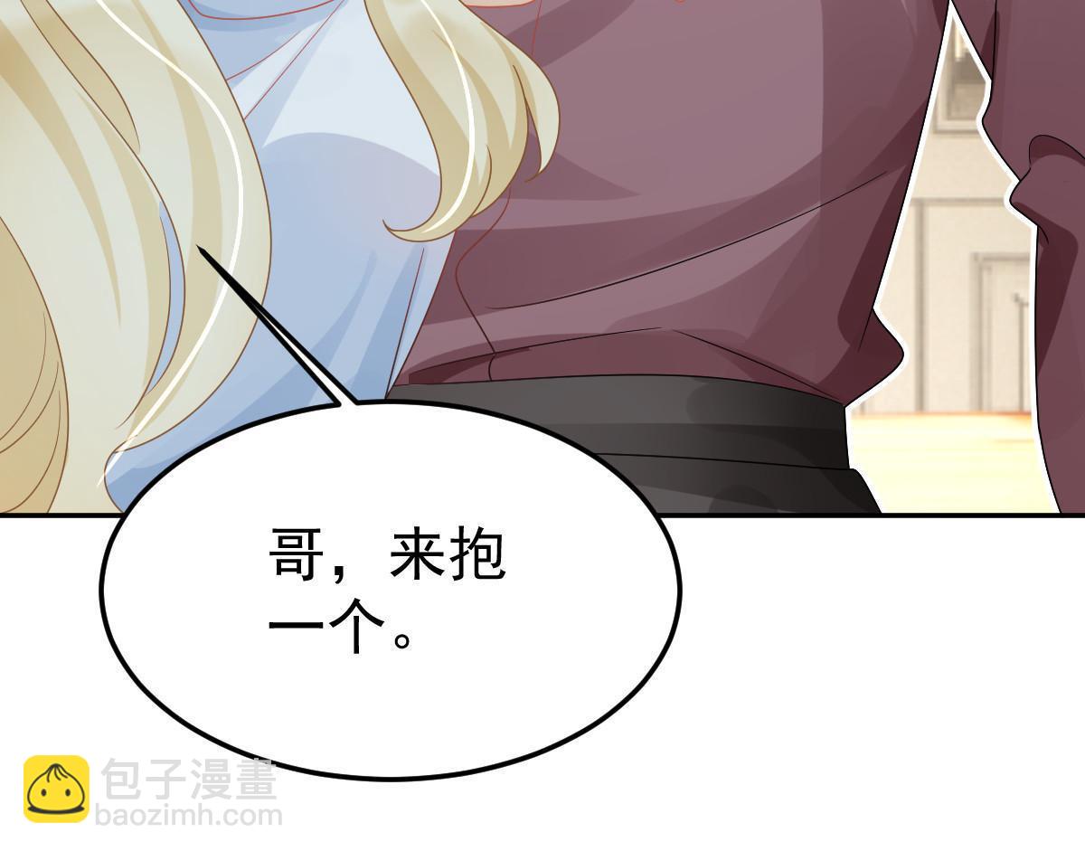 57 他知道你劈腿吗？(1/2)-第59话