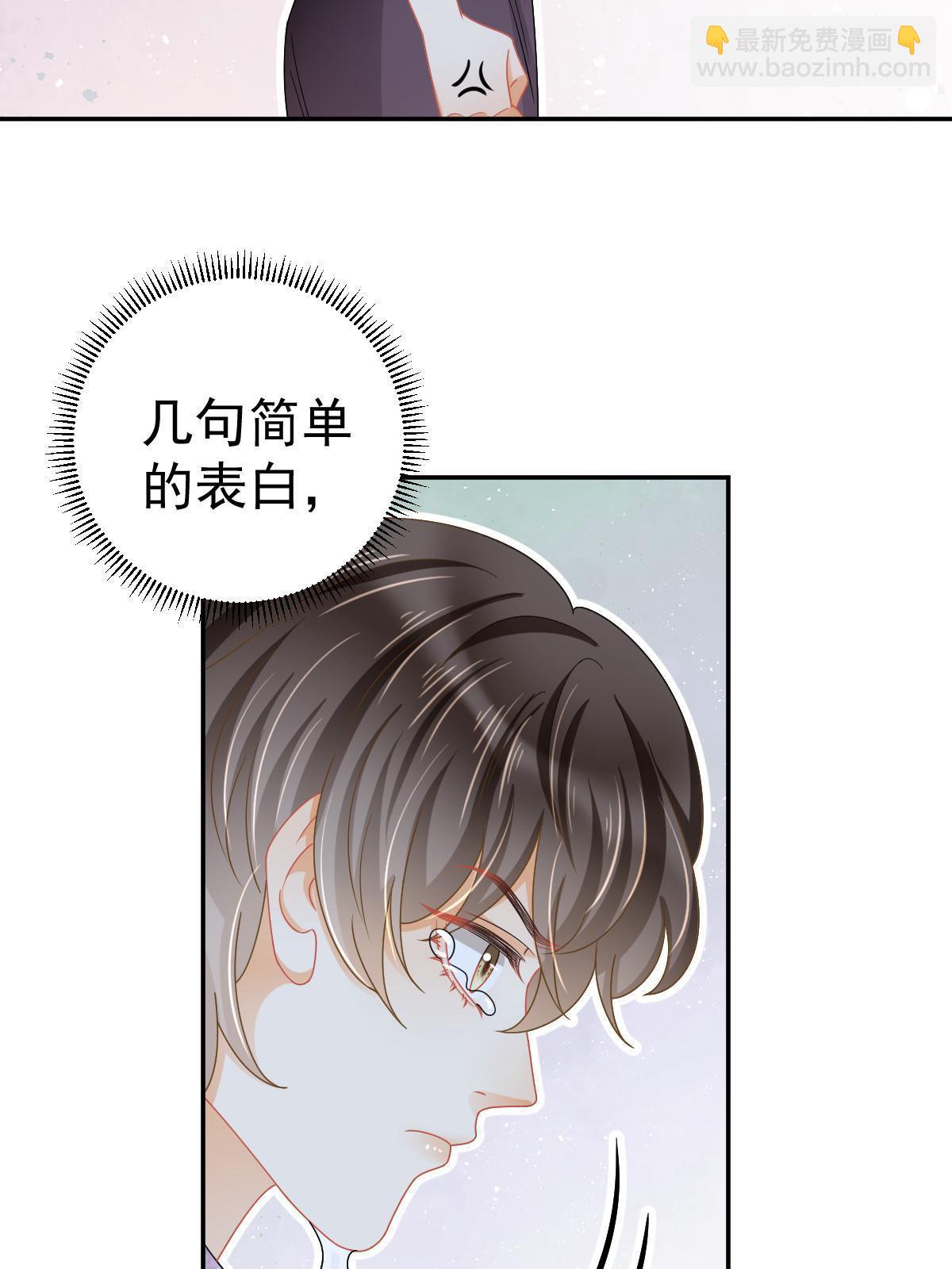 57 他知道你劈腿吗？(1/2)-第59话