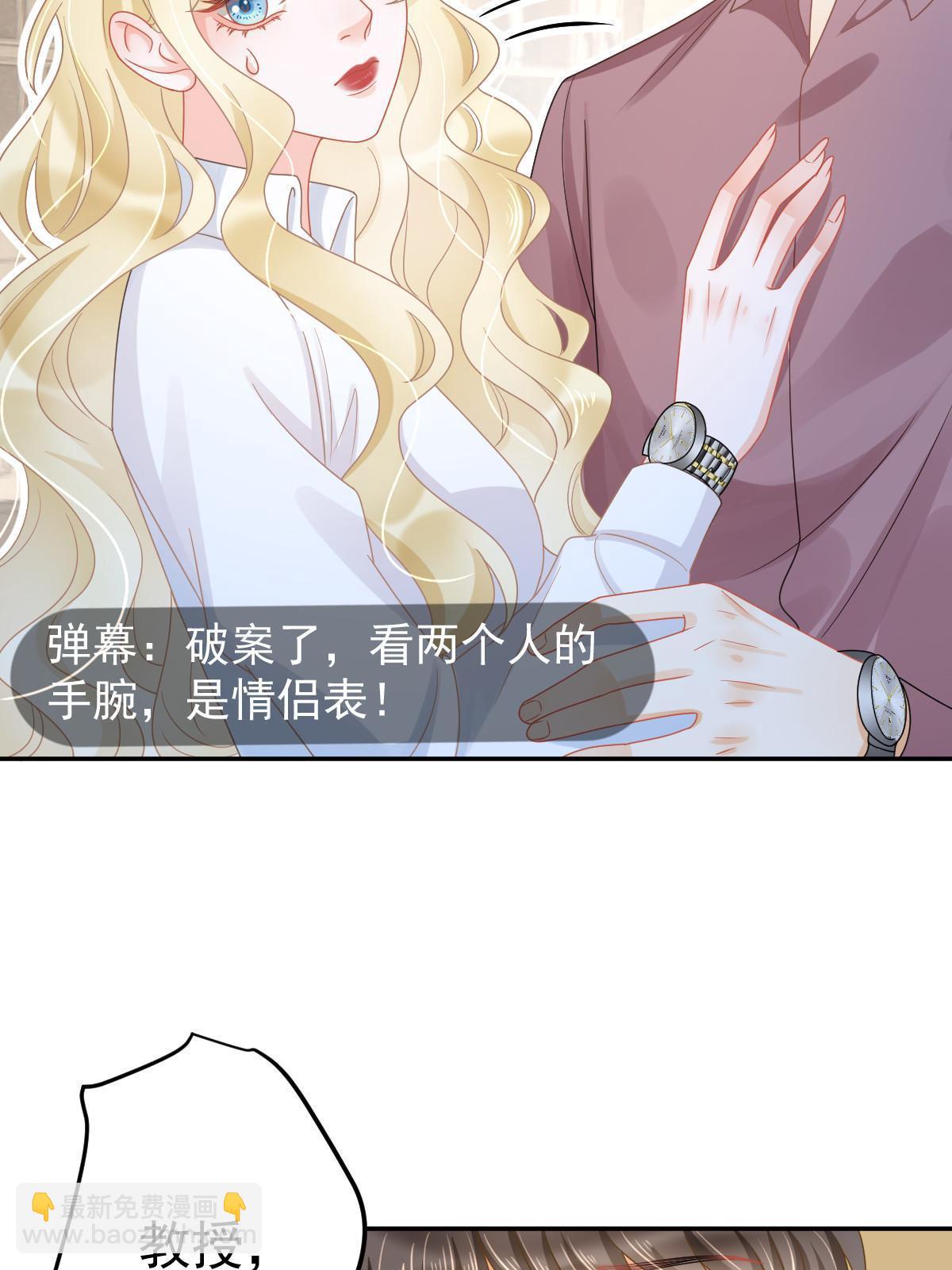 57 他知道你劈腿吗？(1/2)-第59话