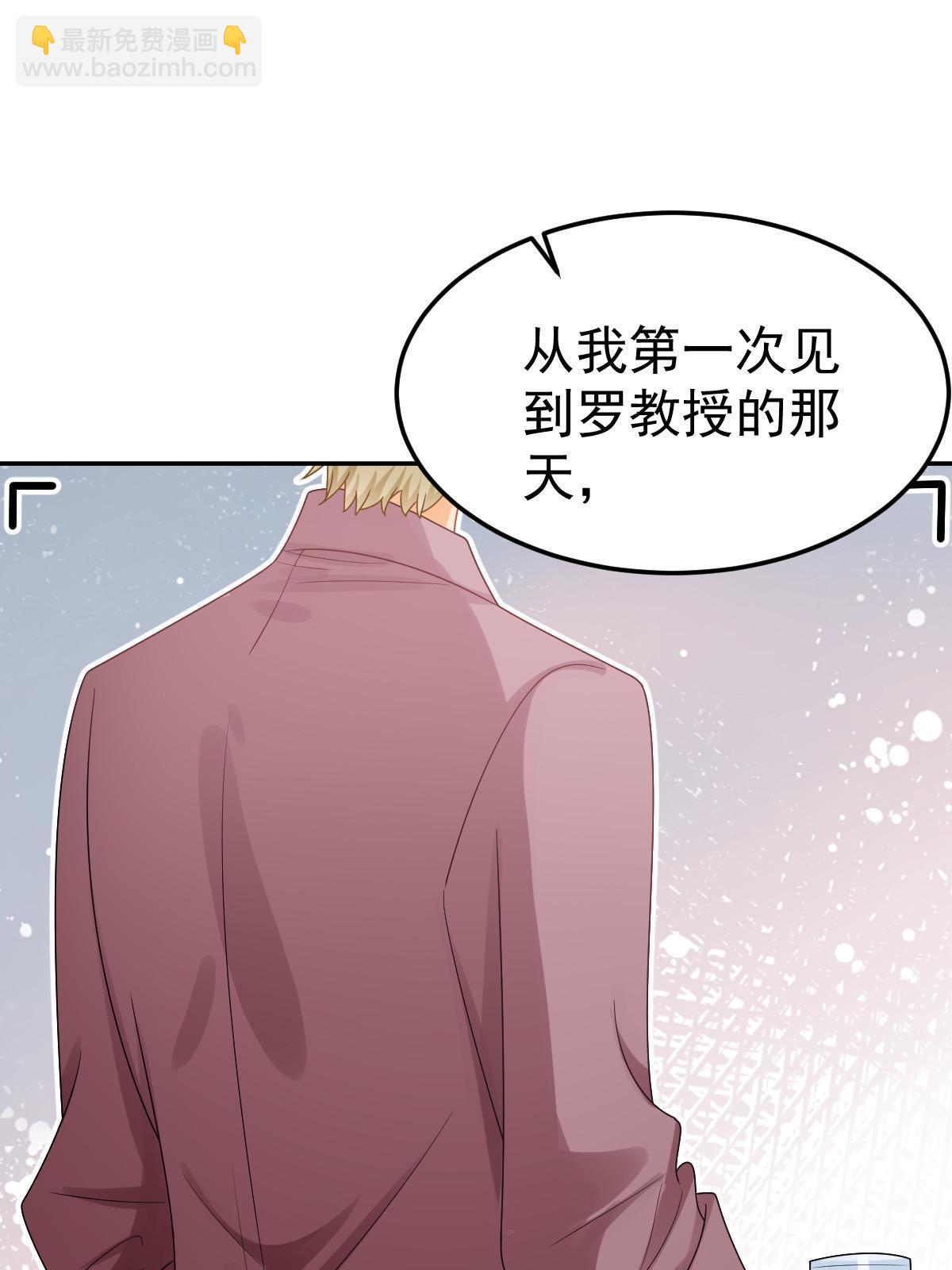 57 他知道你劈腿吗？(1/2)-第59话
