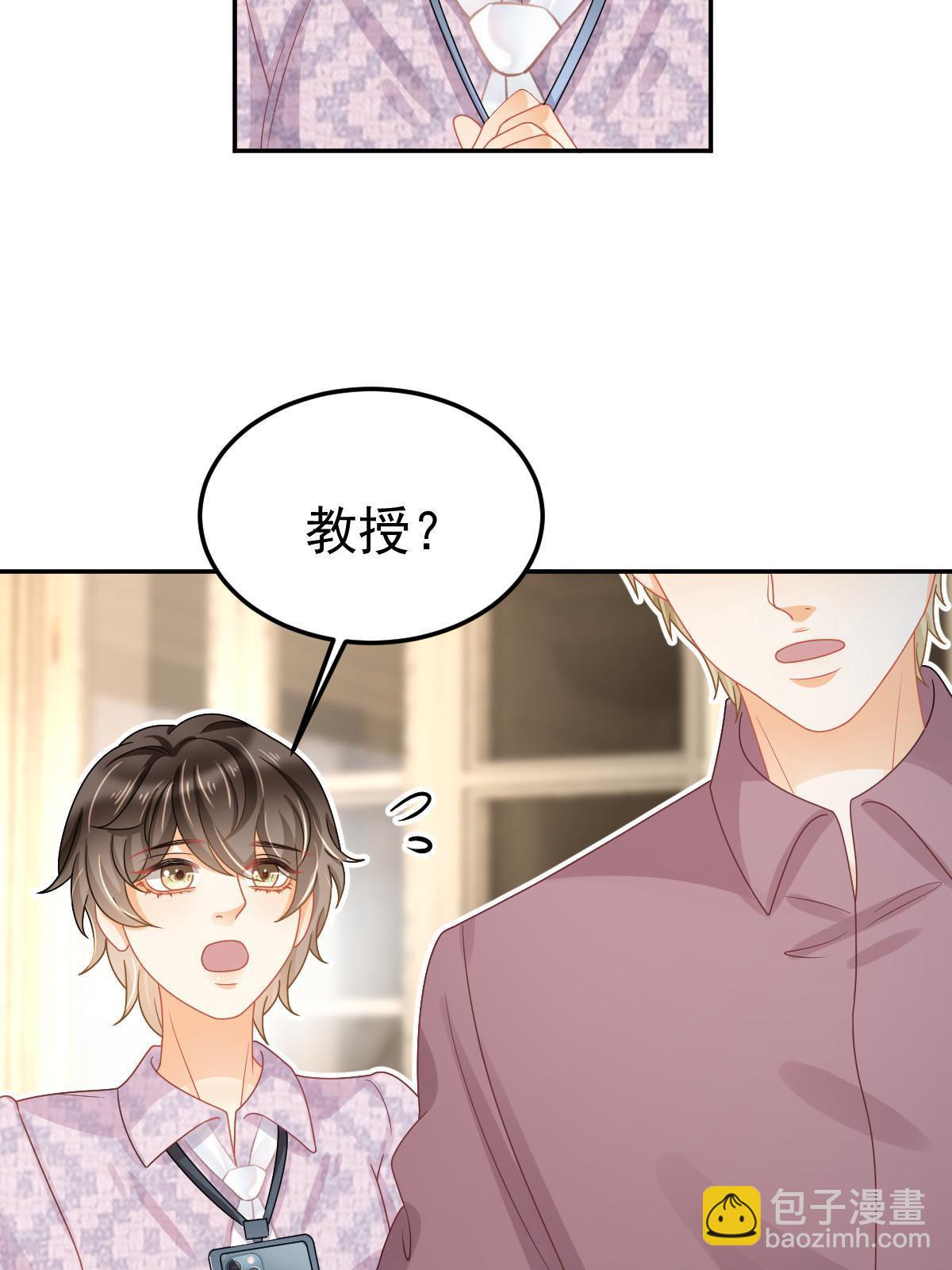 57 他知道你劈腿吗？(1/2)-第59话
