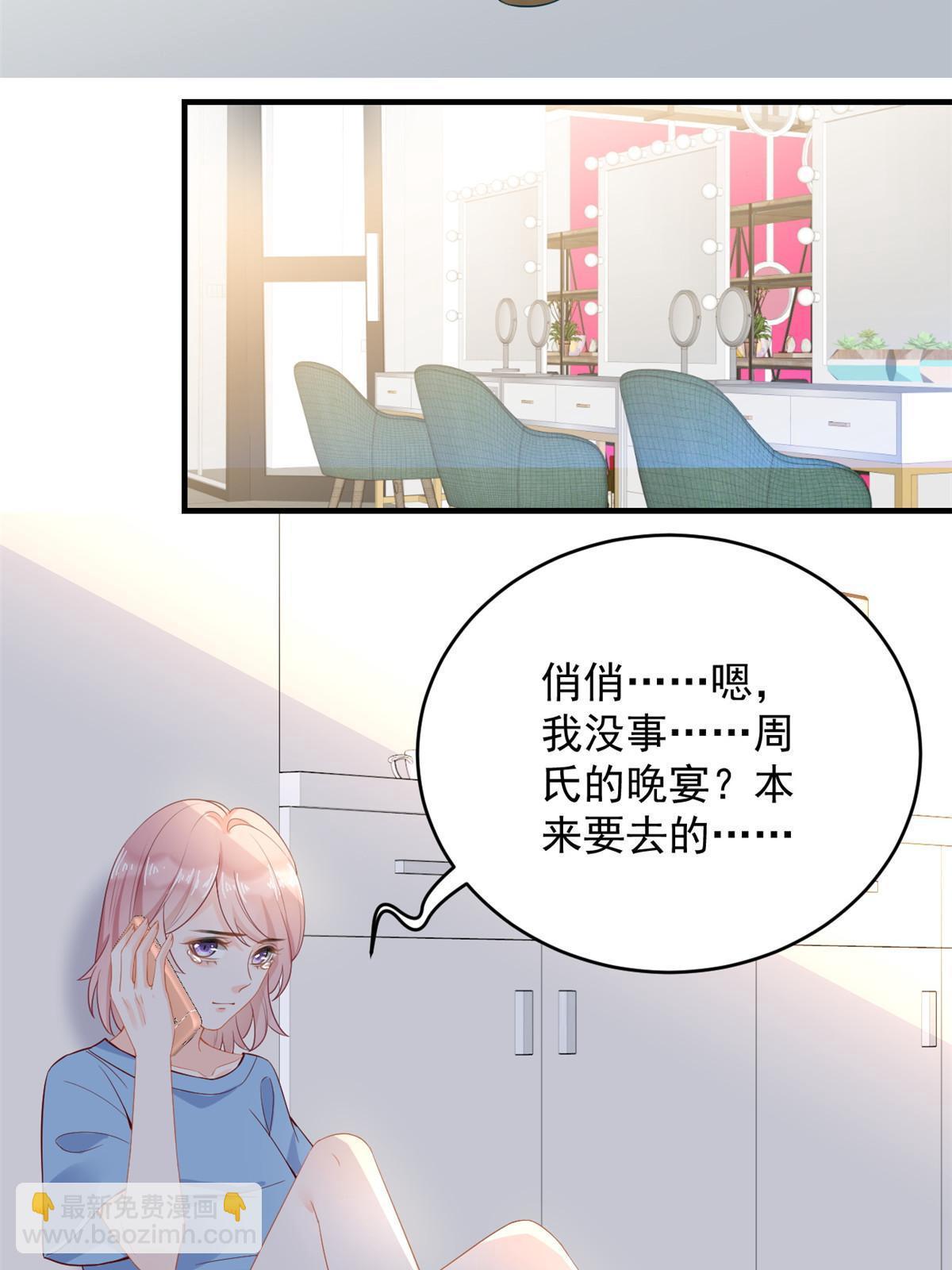05 惊艳全场-第7话