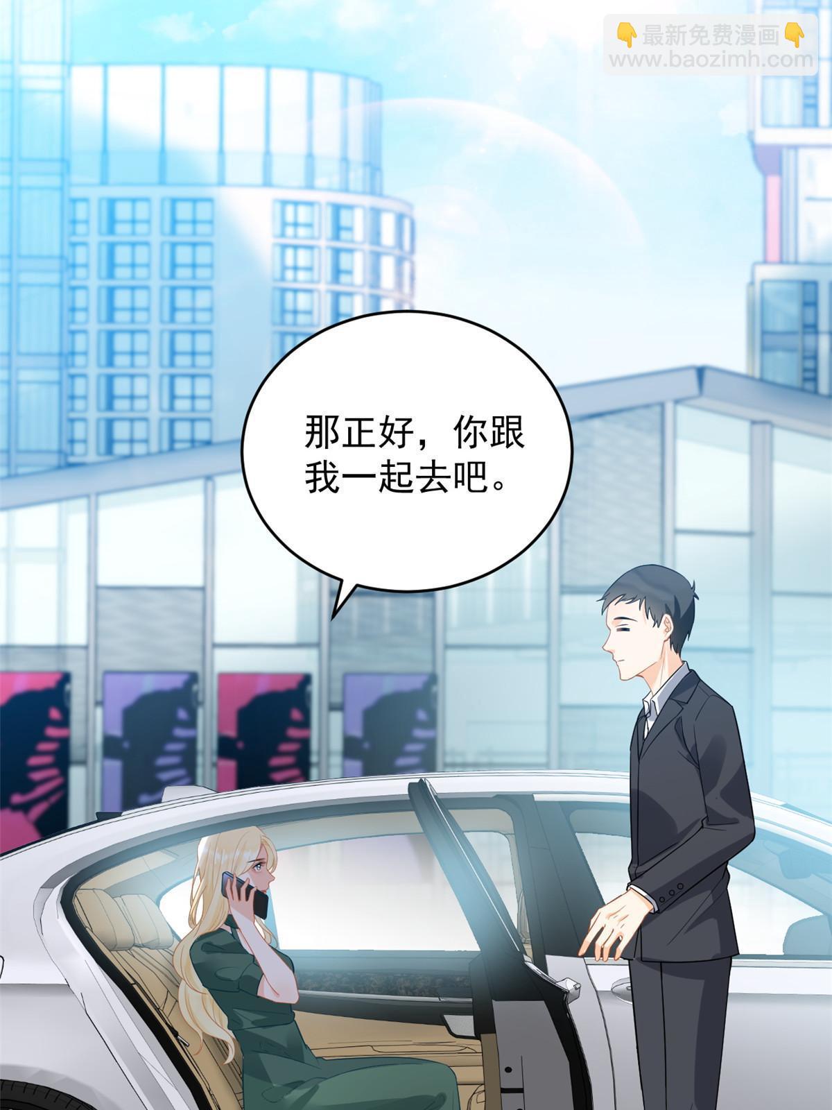 05 惊艳全场-第7话