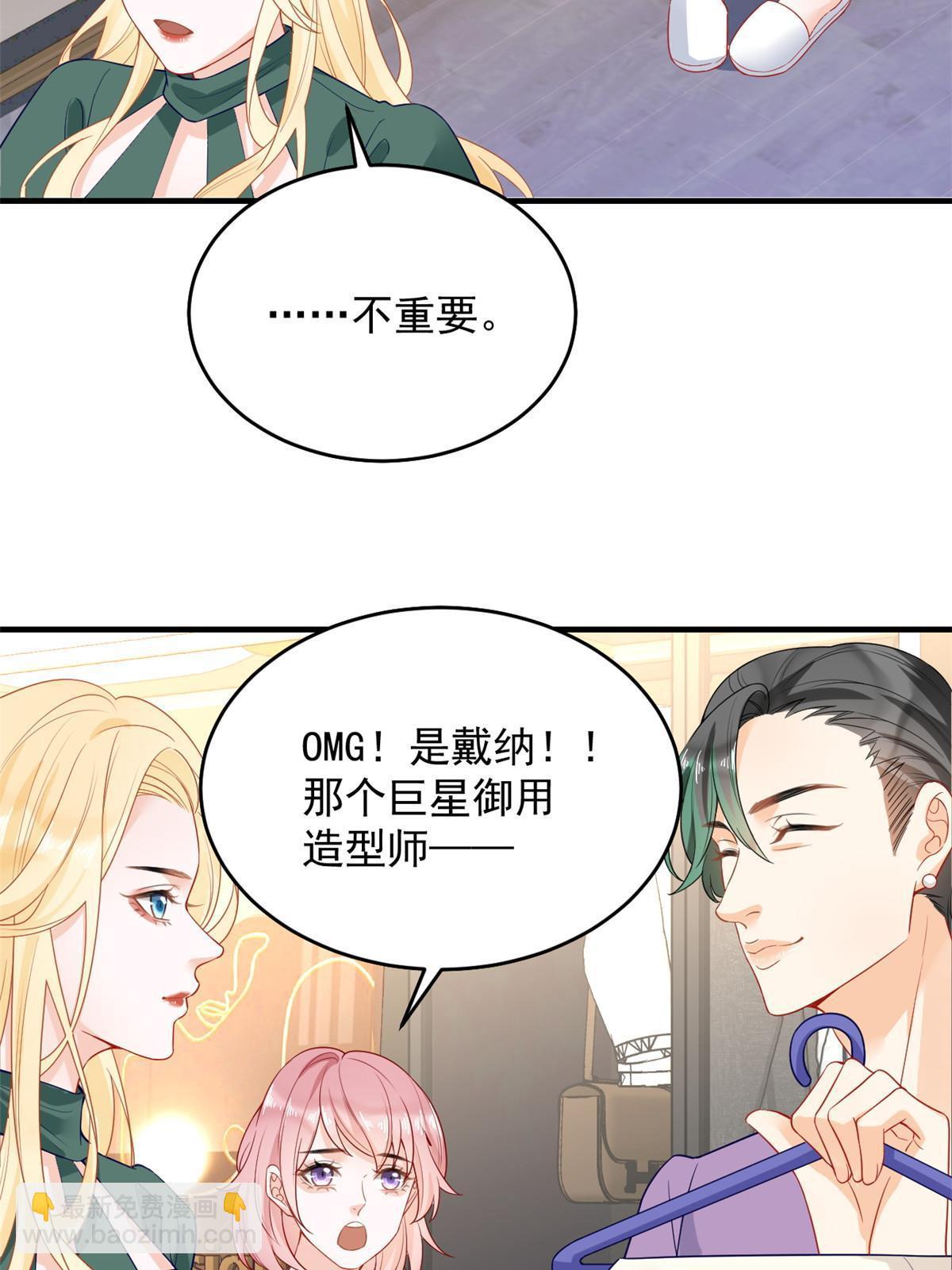 05 惊艳全场-第7话