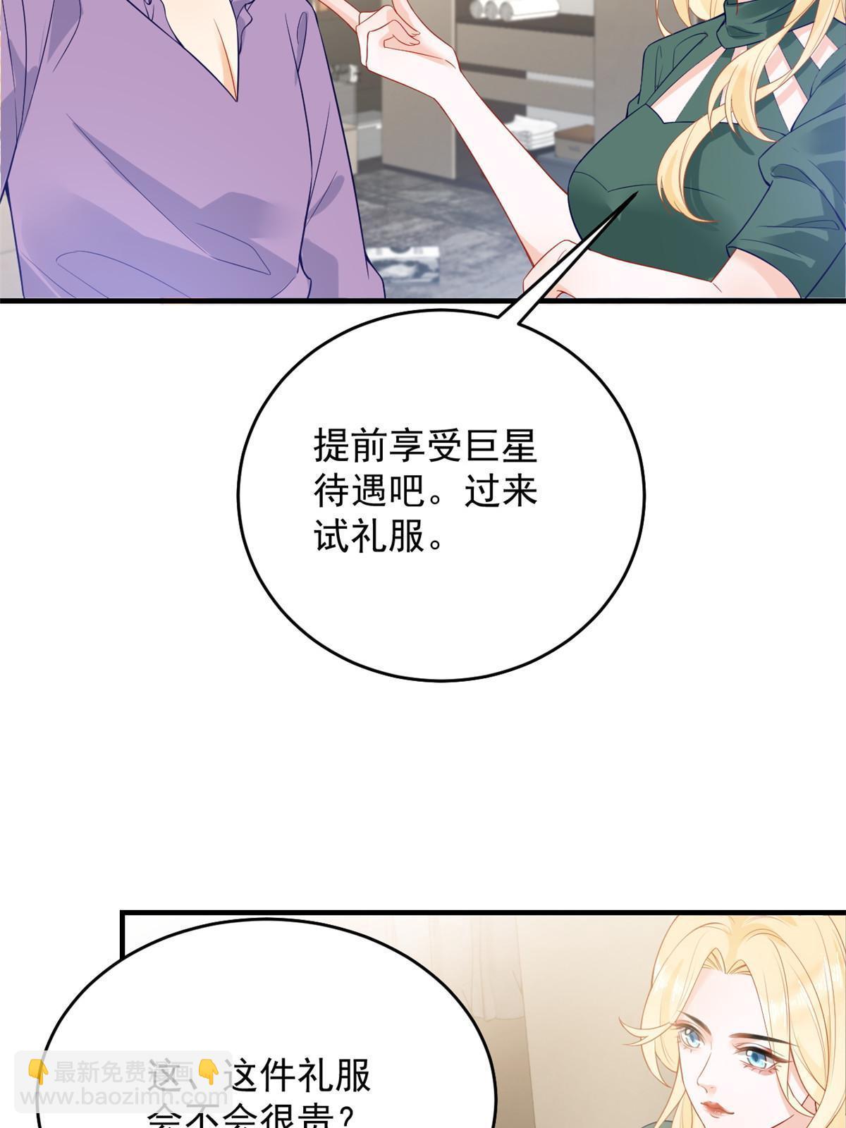 05 惊艳全场-第7话
