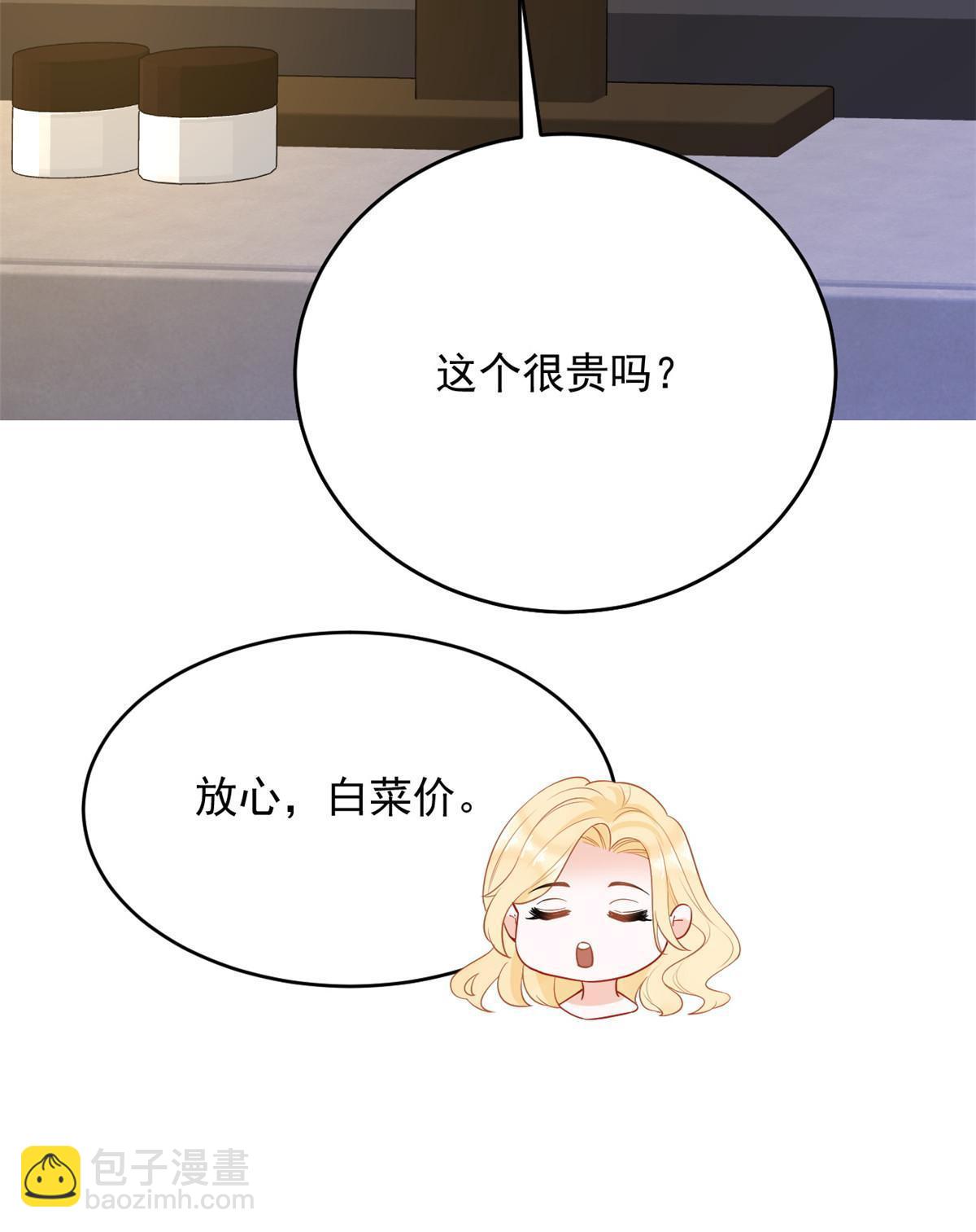 05 惊艳全场-第7话