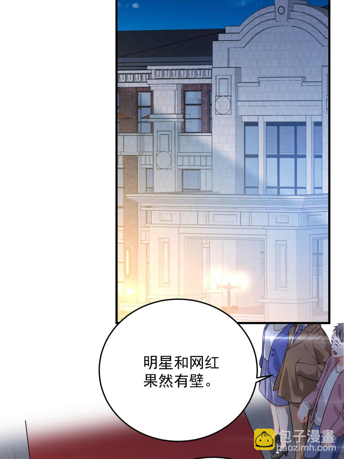 05 惊艳全场-第7话