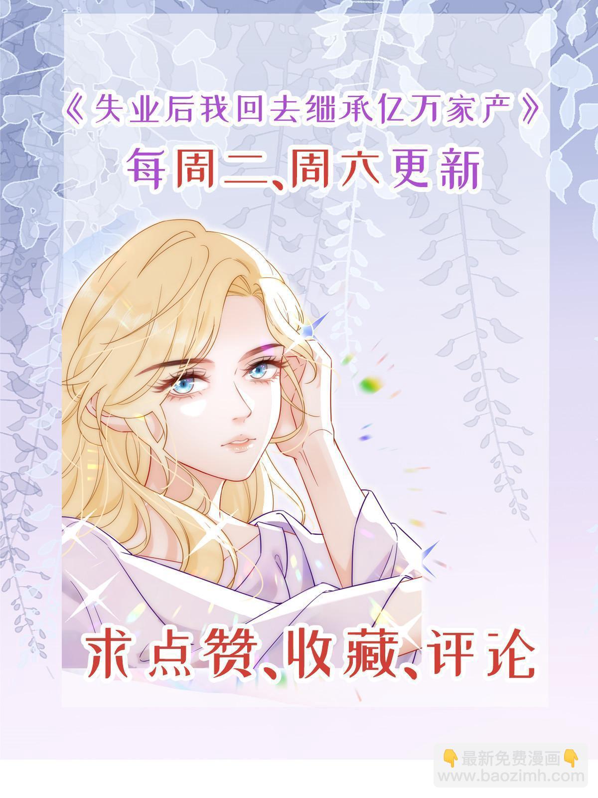 05 惊艳全场-第7话