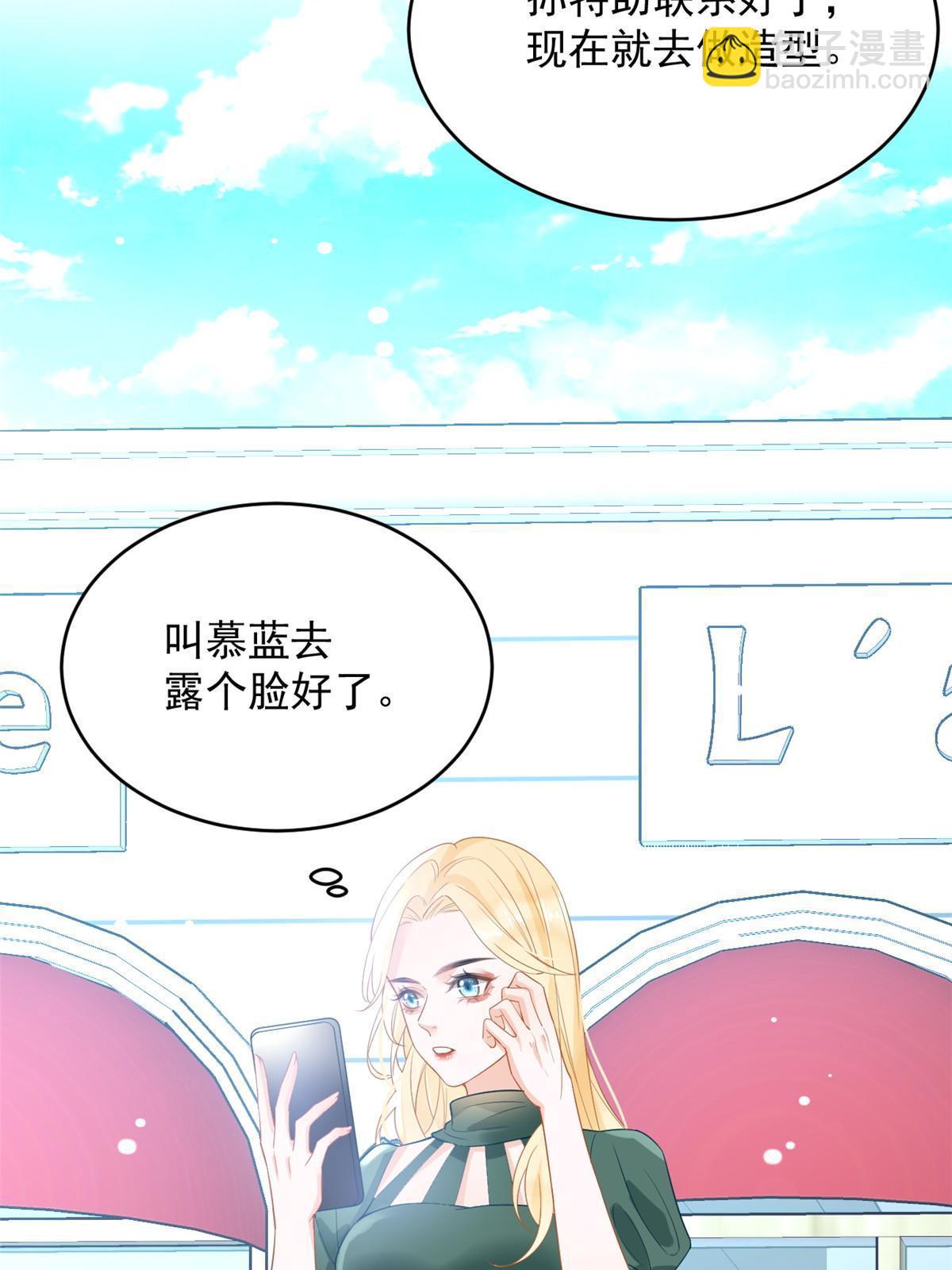 05 惊艳全场-第7话