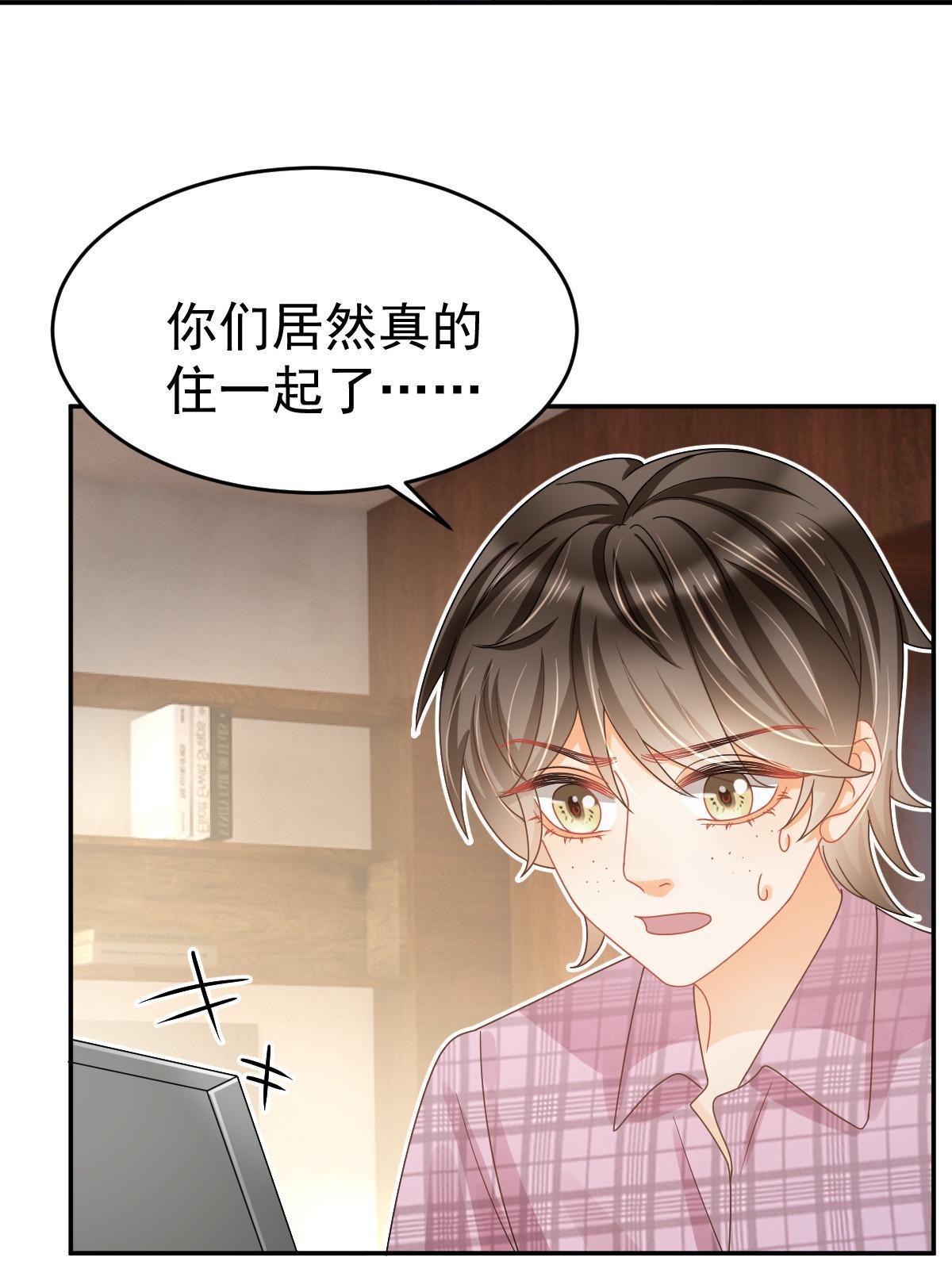 59 她可能在撒谎(1/2)-第61话