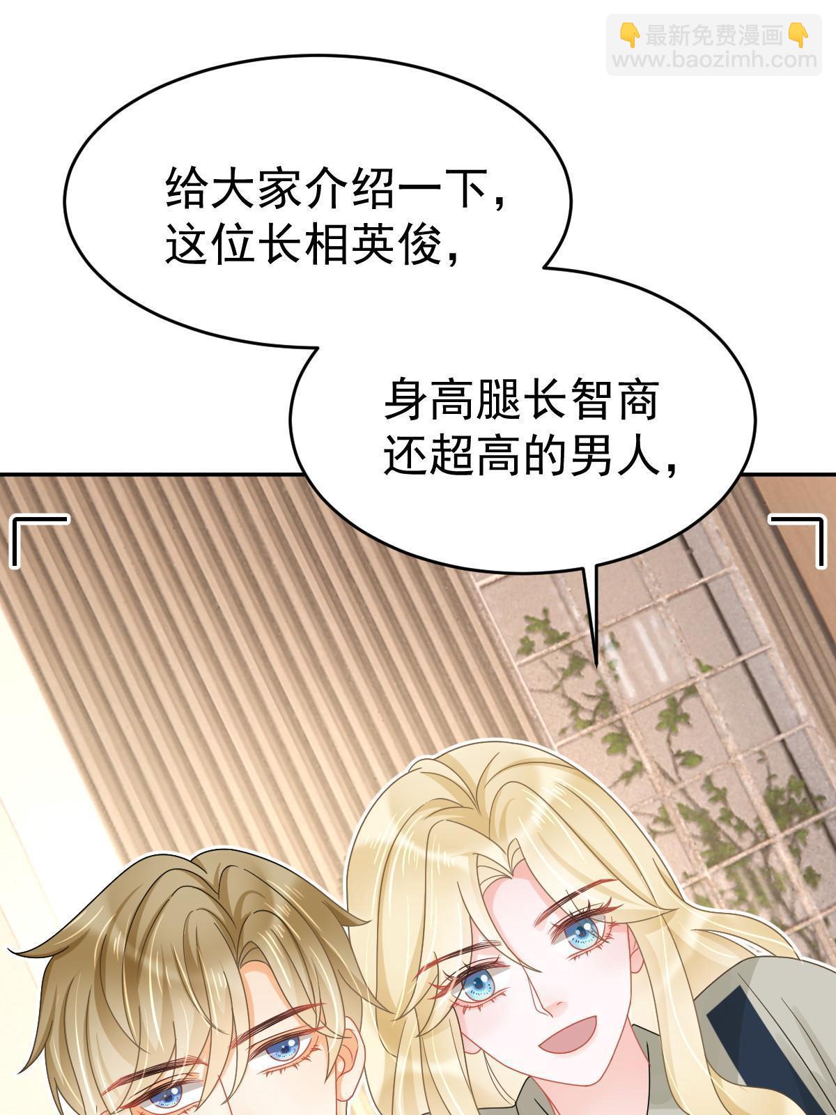 59 她可能在撒谎(1/2)-第61话