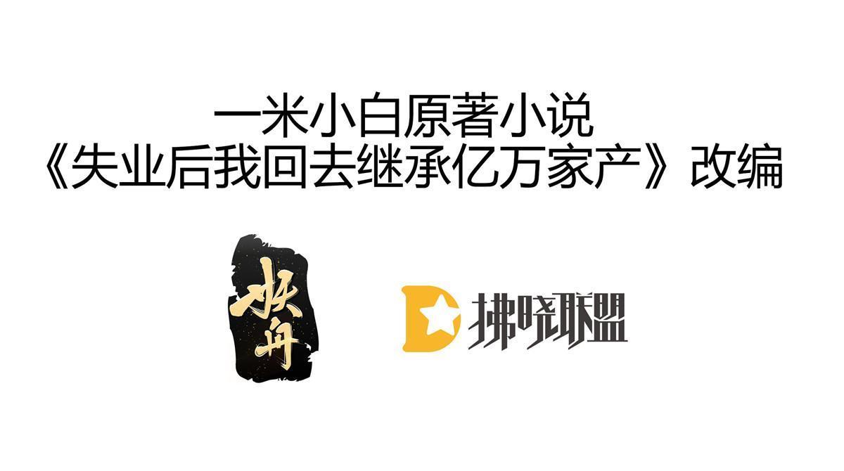 59 她可能在撒谎(1/2)-第61话