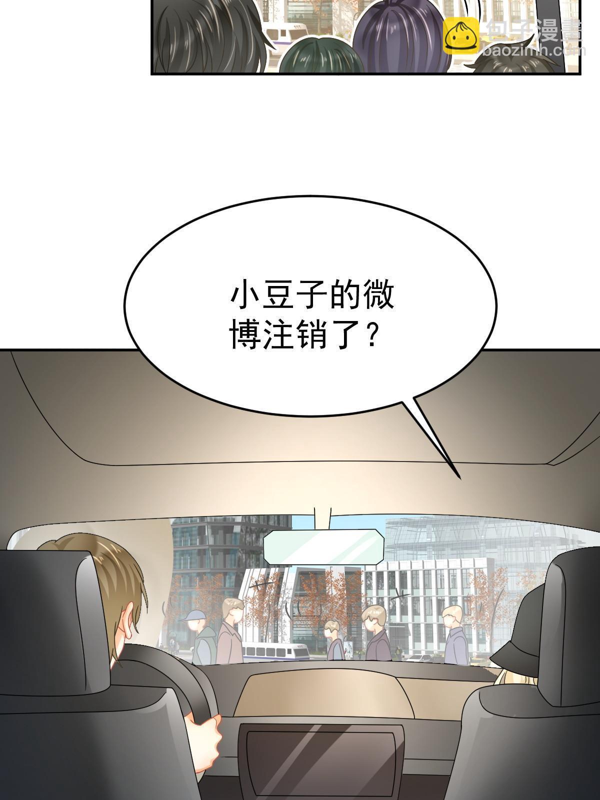 59 她可能在撒谎(1/2)-第61话