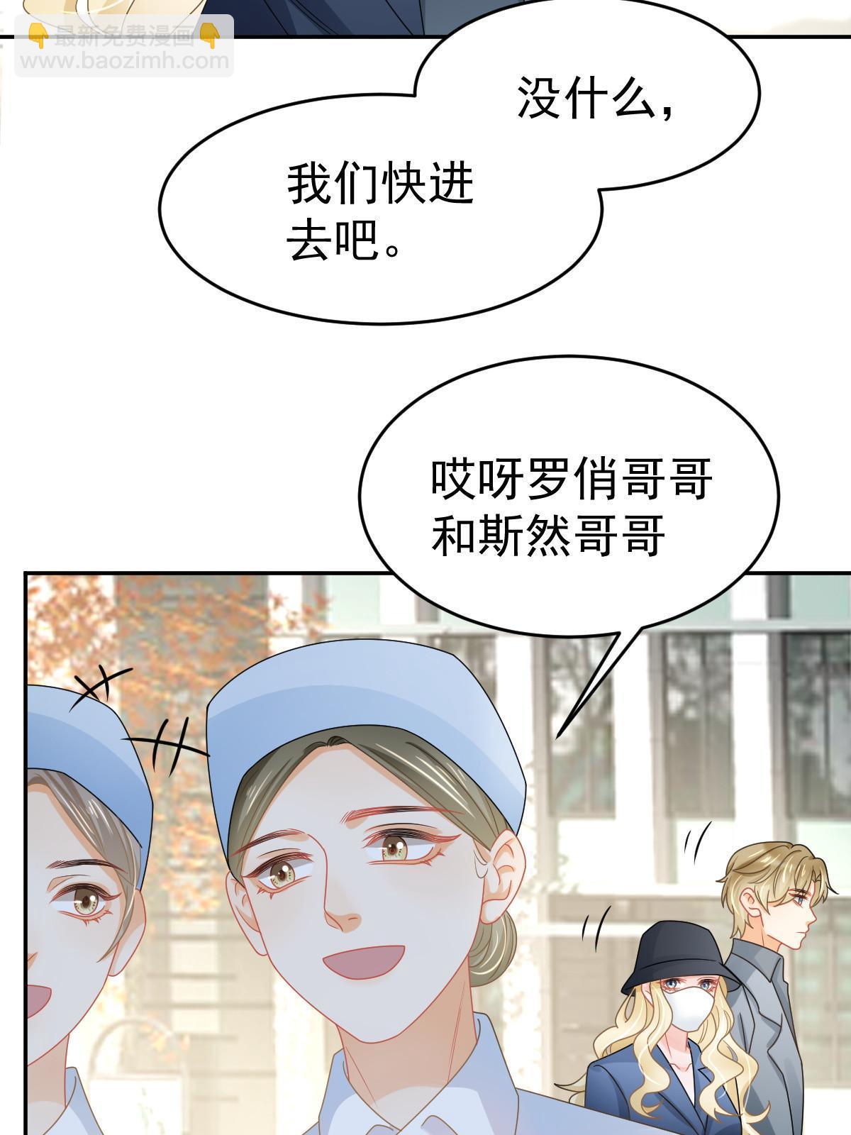 59 她可能在撒谎(1/2)-第61话