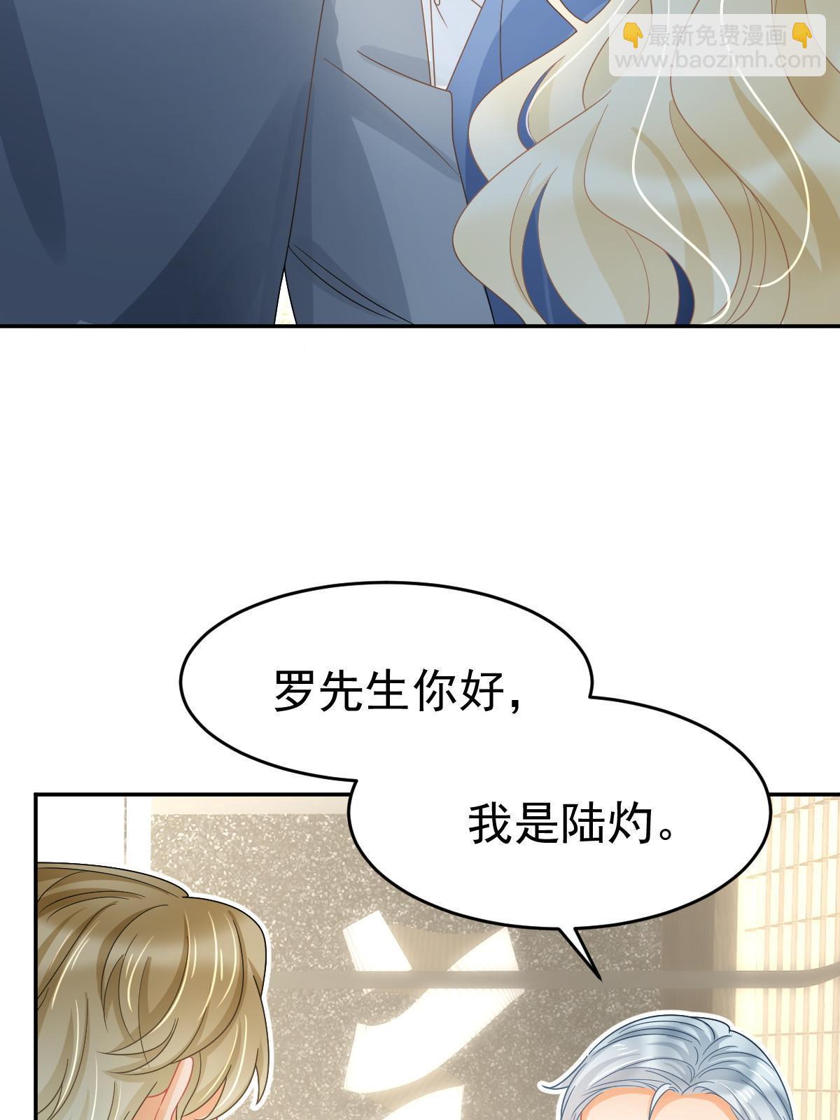 59 她可能在撒谎(1/2)-第61话
