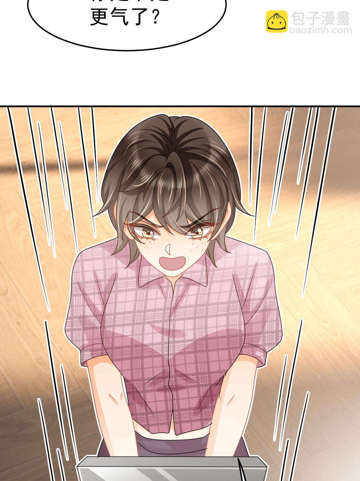 59 她可能在撒谎(1/2)-第61话