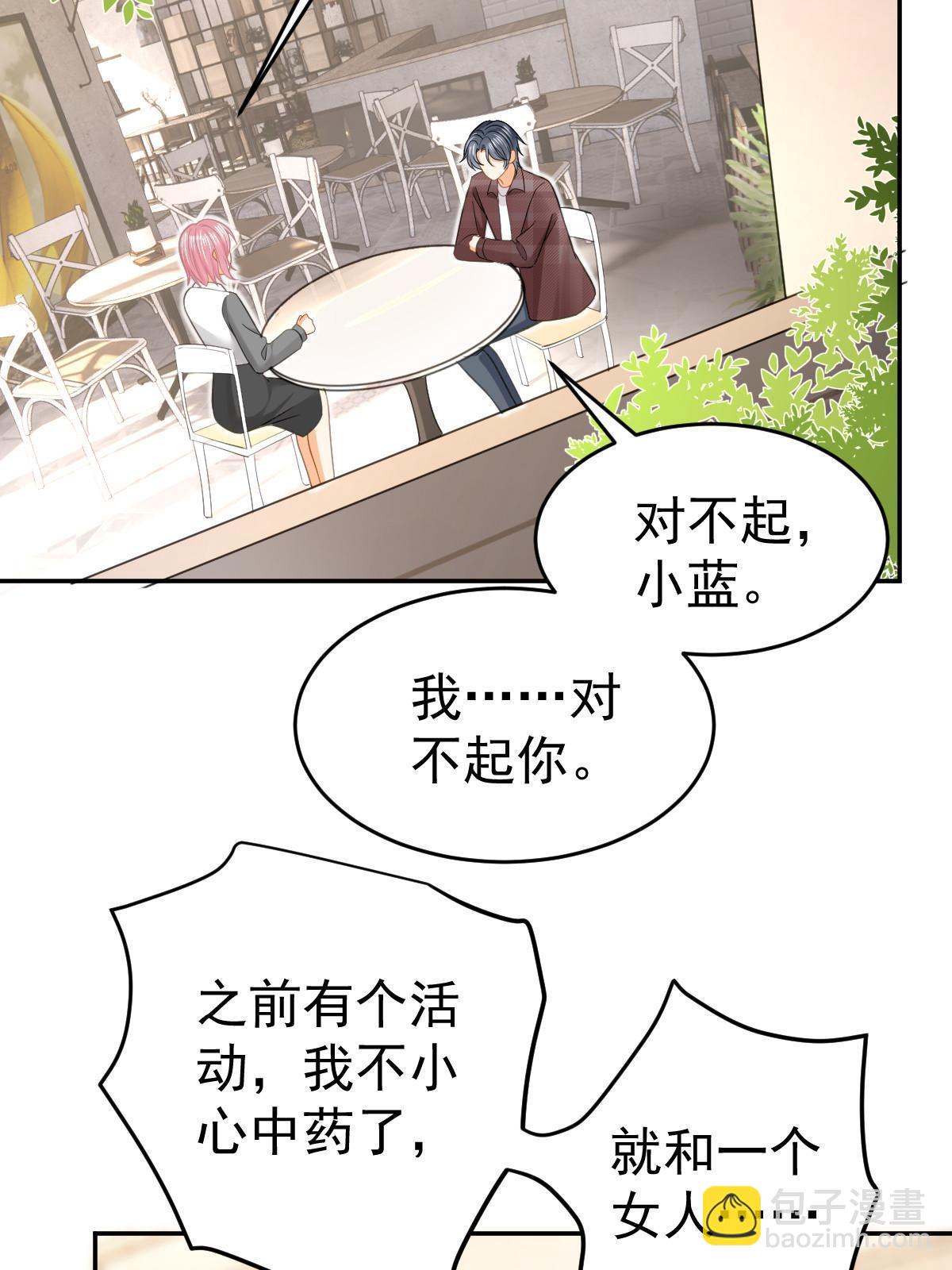 61 一声姐妹大过天(1/2)-第63话